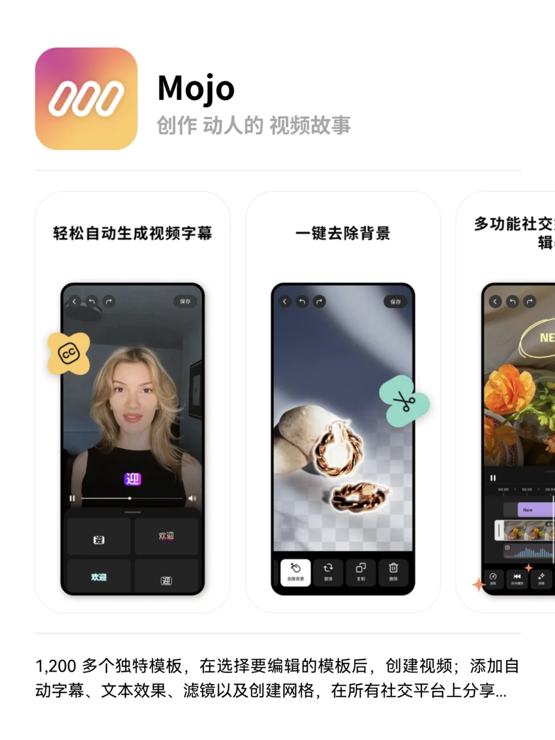 本周值得分享的宝藏APP🔥小众实用APP