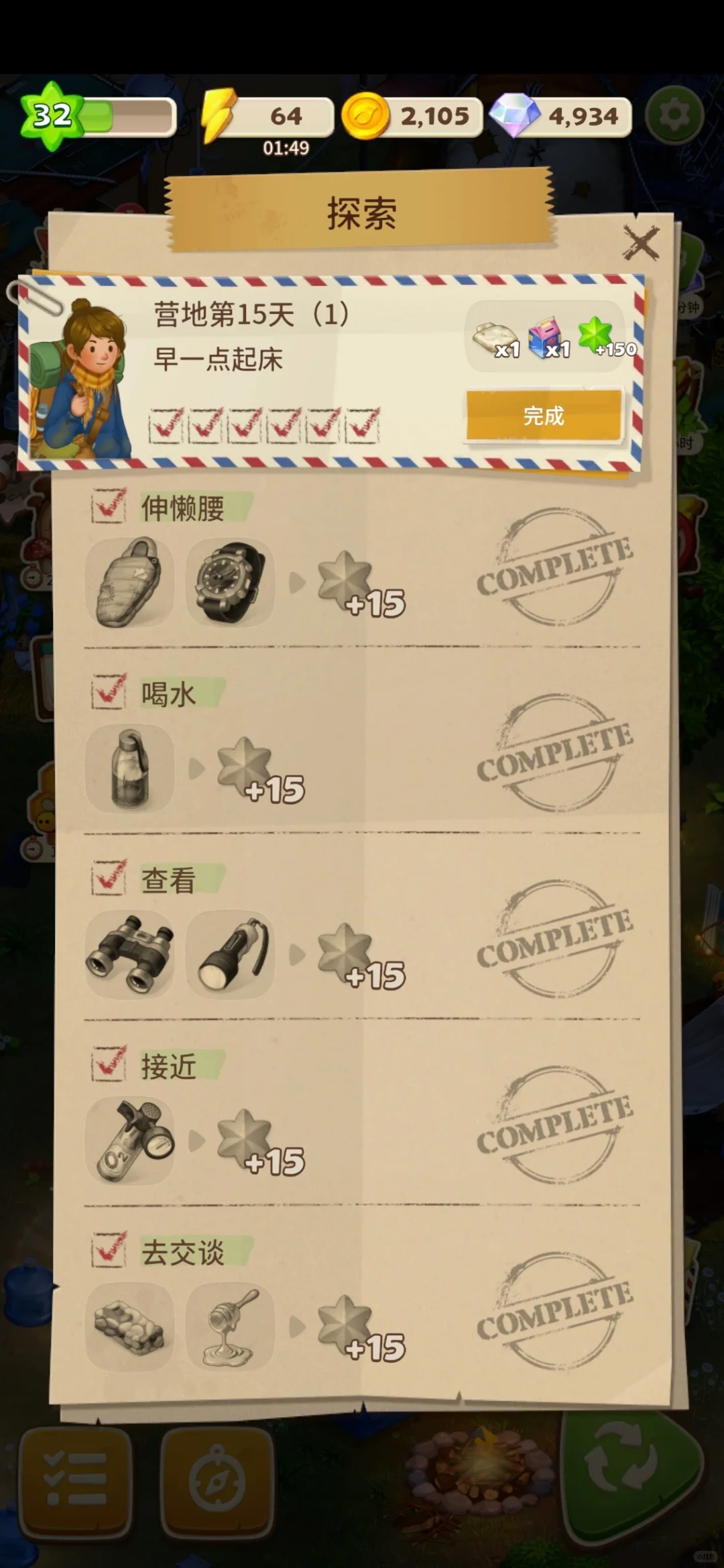 家人们，终于等到啦。