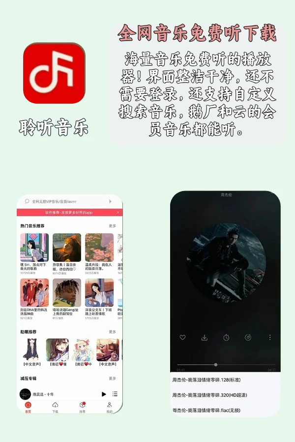 永不卸载的宝藏好用APP