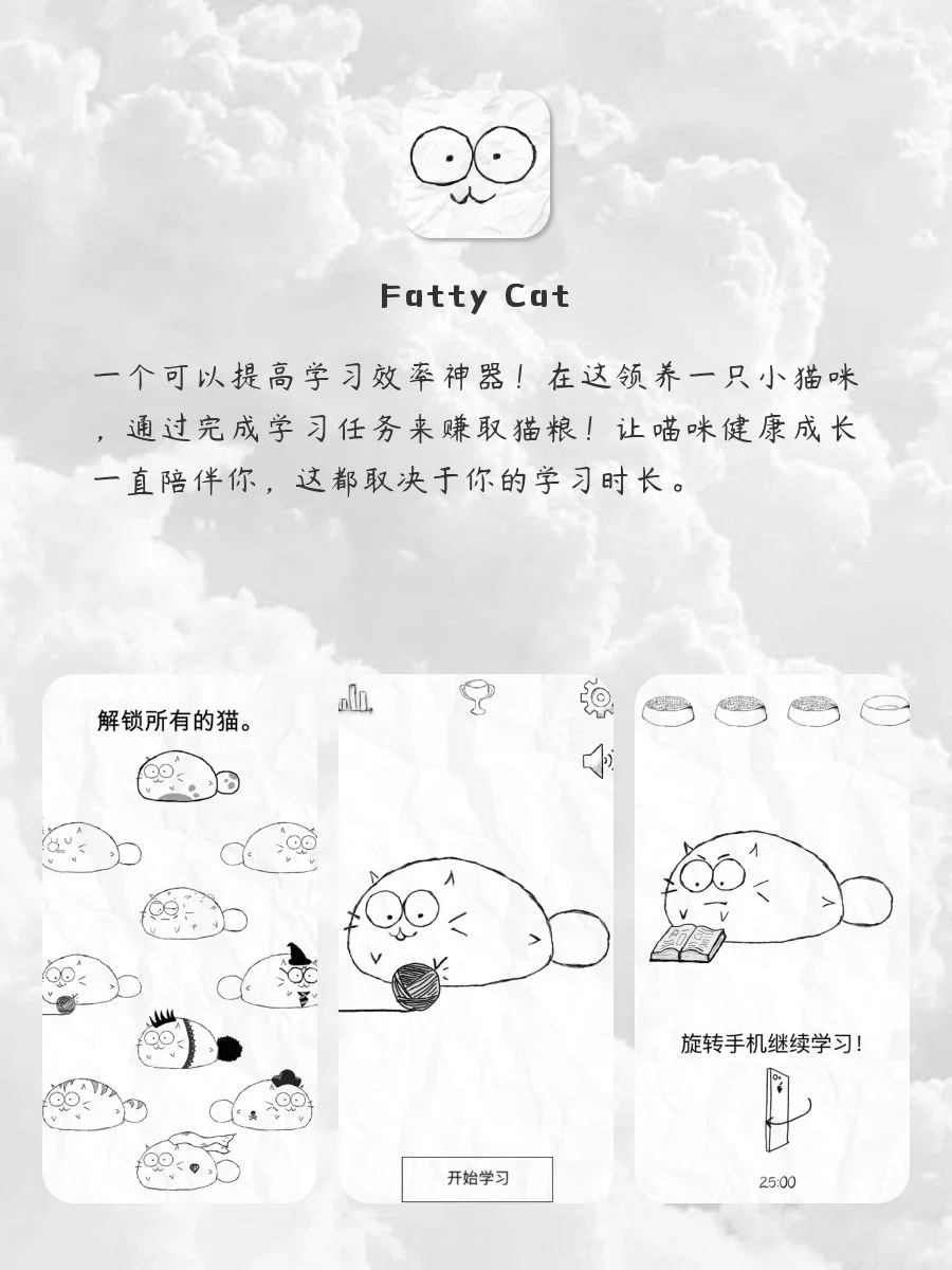 悄悄秒杀同龄人💯