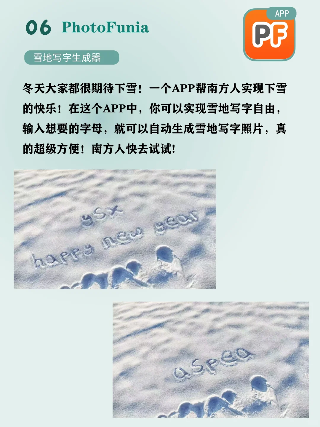 过年必备app！99%的人都能用到！救大命！