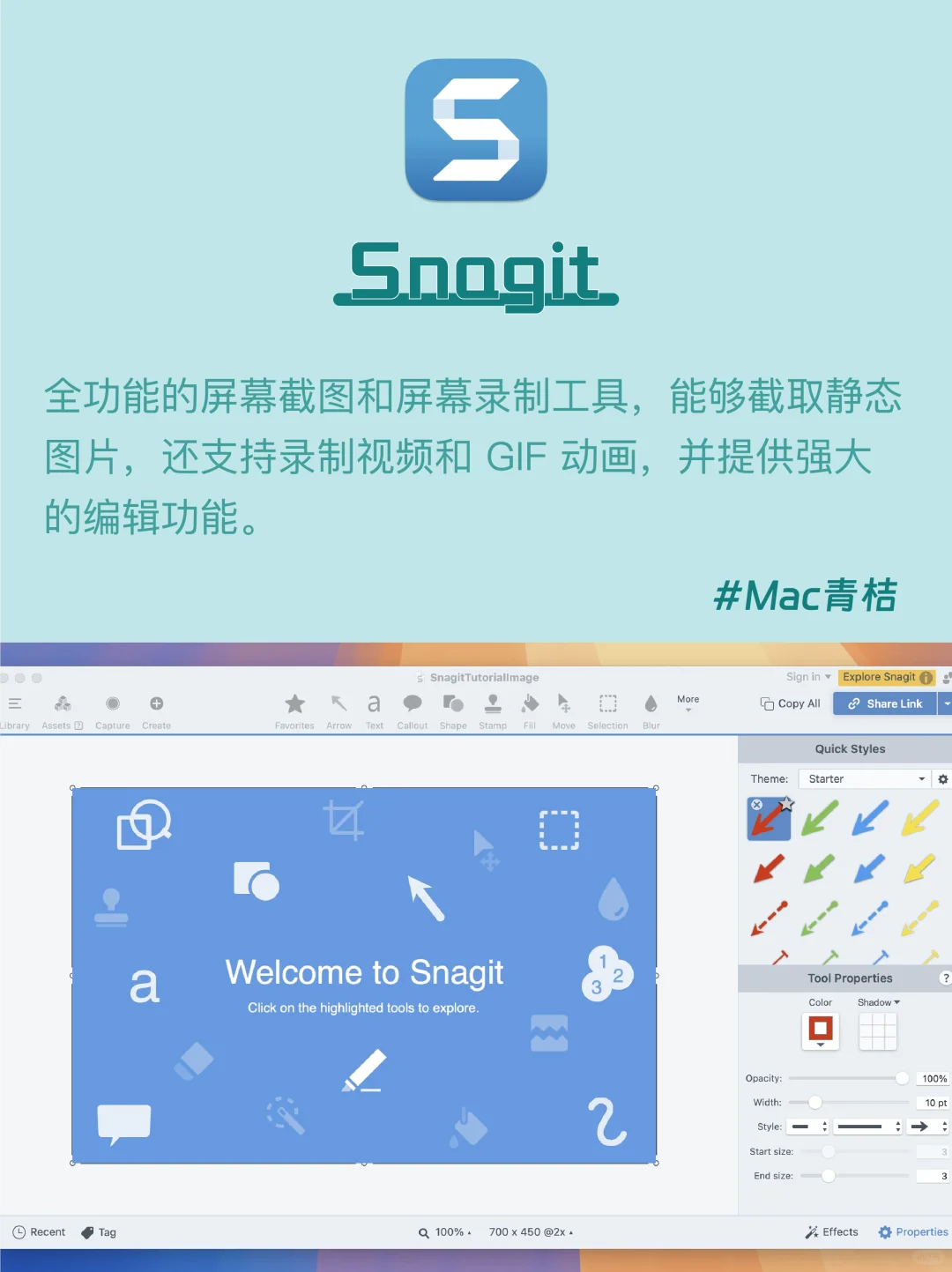 Mac电脑｜系统增强软件💻让你的Mac更顺手‼️