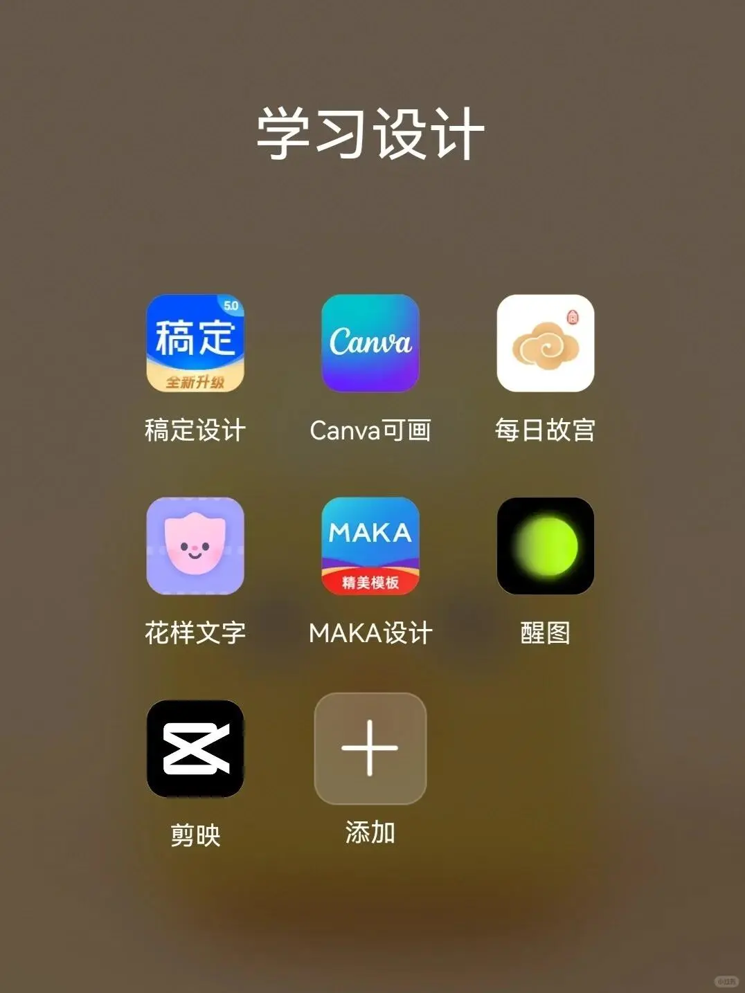 花艺师们请疯狂使用这些app❗