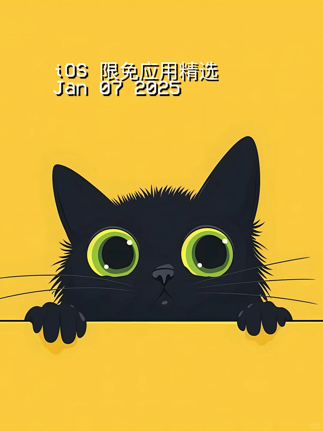 iOS限免应用，25/01/7