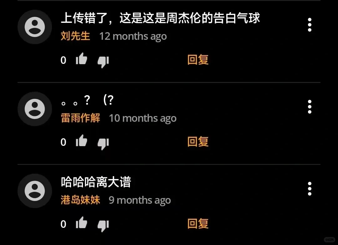 真诚才是必杀技-软件推荐