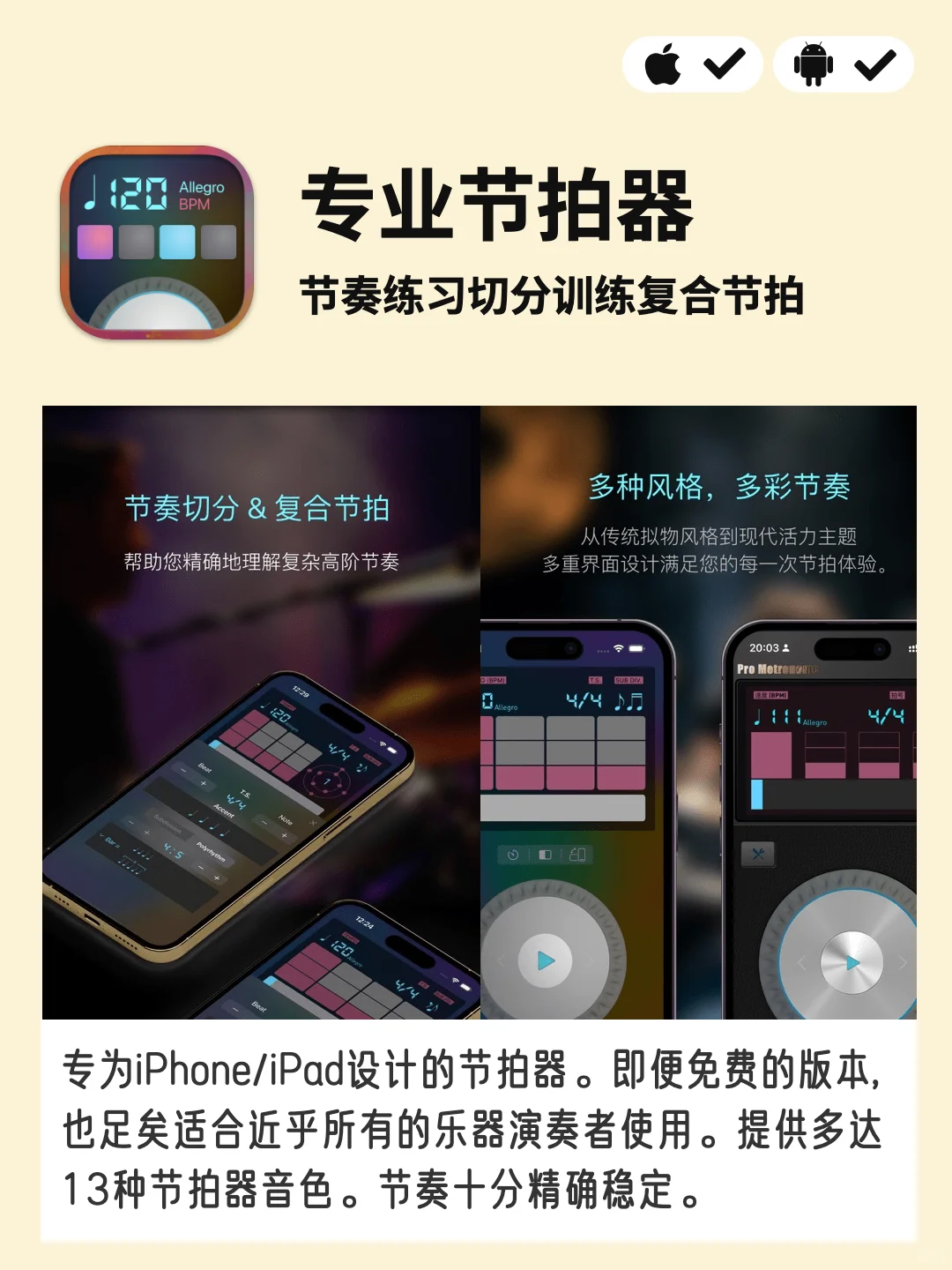 合集｜音乐还能怎么玩？音乐APP玩法大揭秘