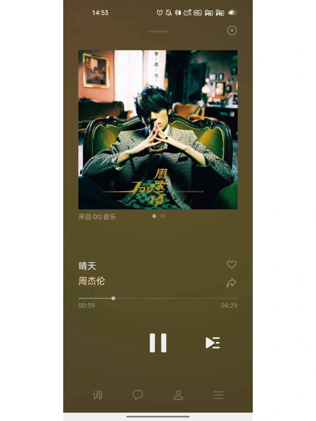 微信真的才是免费听歌神器‼️