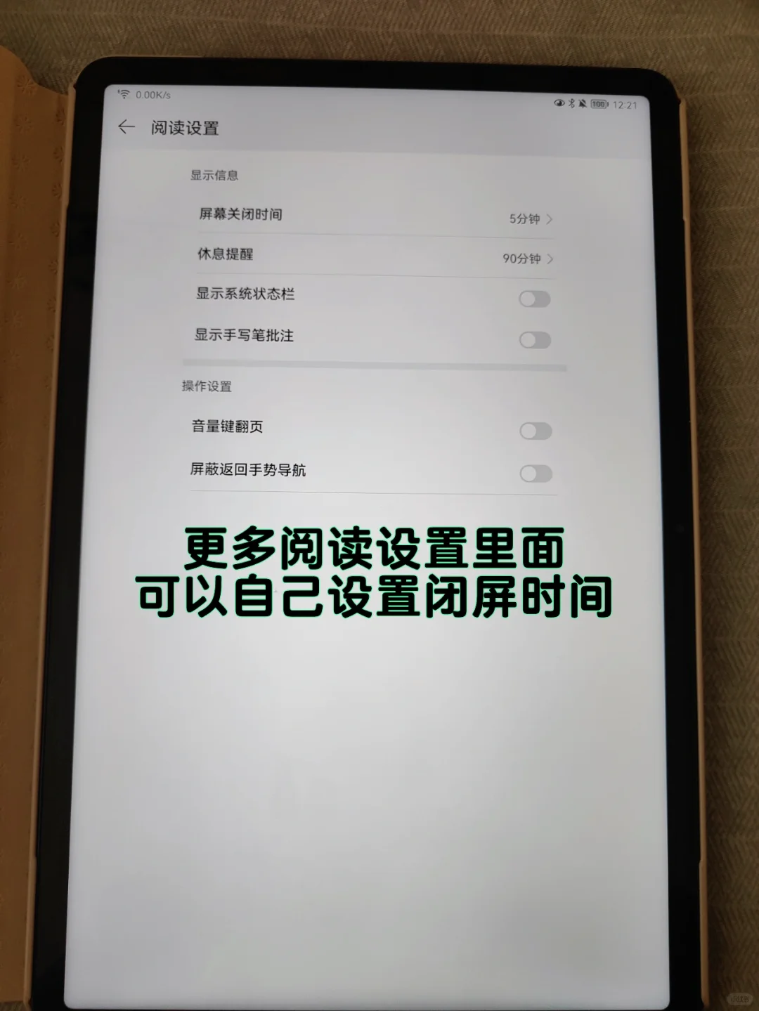 🎹钢琴教师推荐❗安卓平板如何看谱翻谱