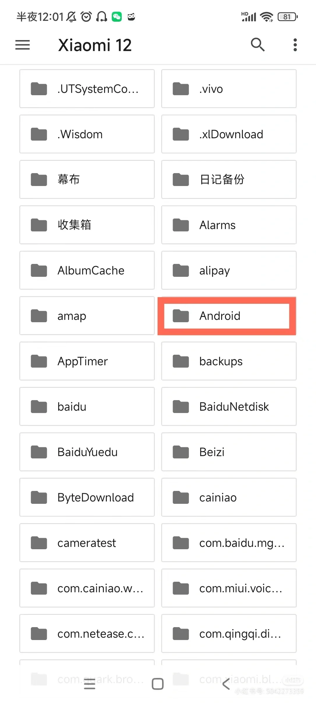 备忘录：小米手机保存视频