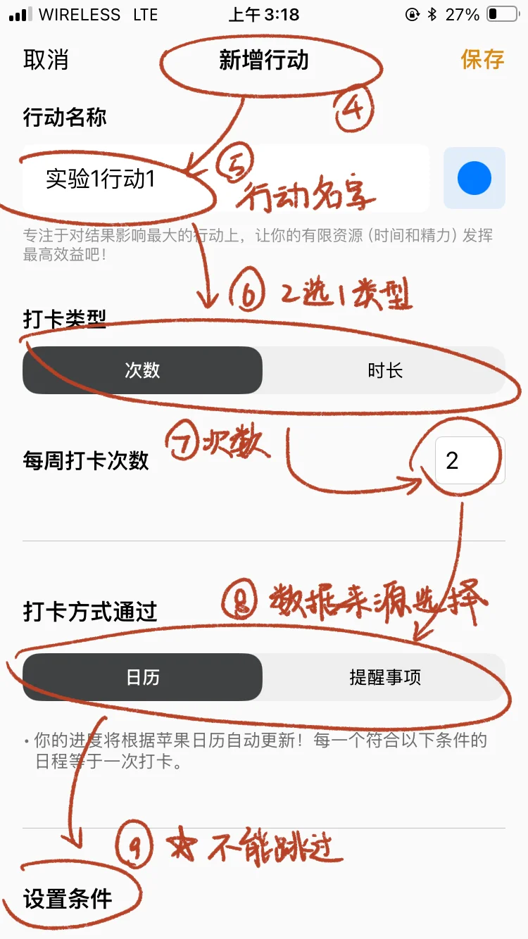 📅^特别爱看数据星人app，自动可视化教程