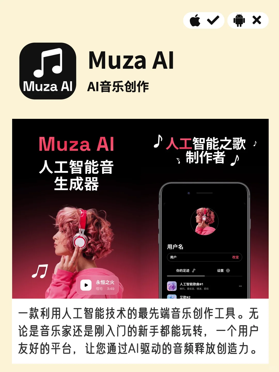 合集｜音乐还能怎么玩？音乐APP玩法大揭秘