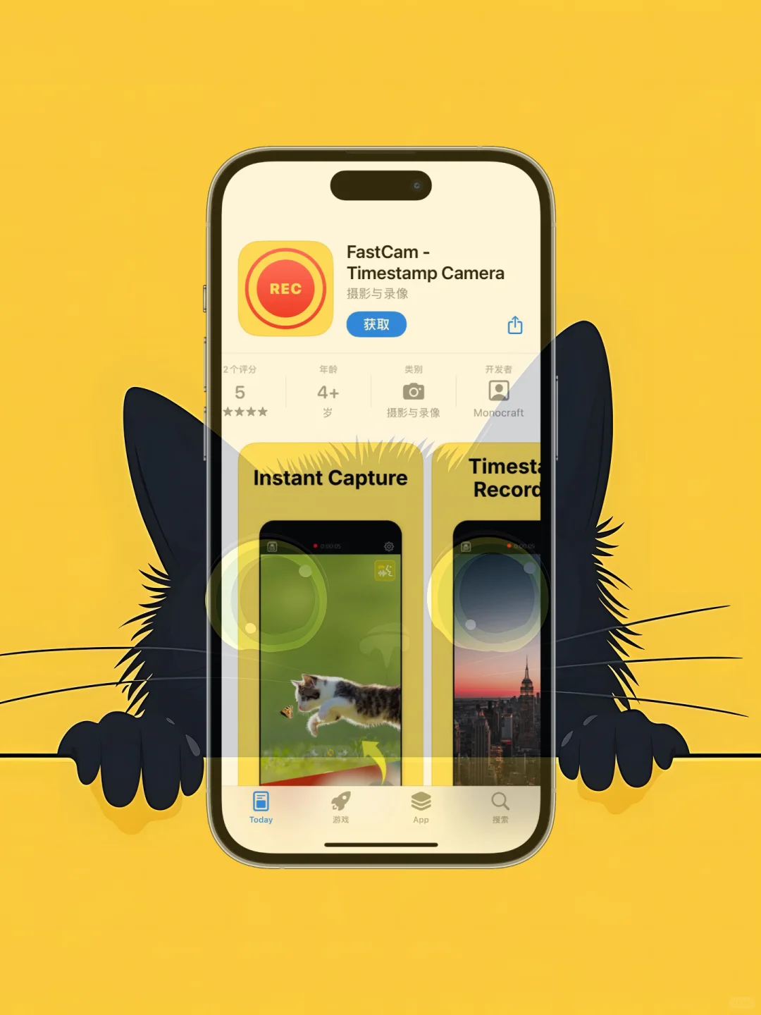 iOS限免应用,25/01/6