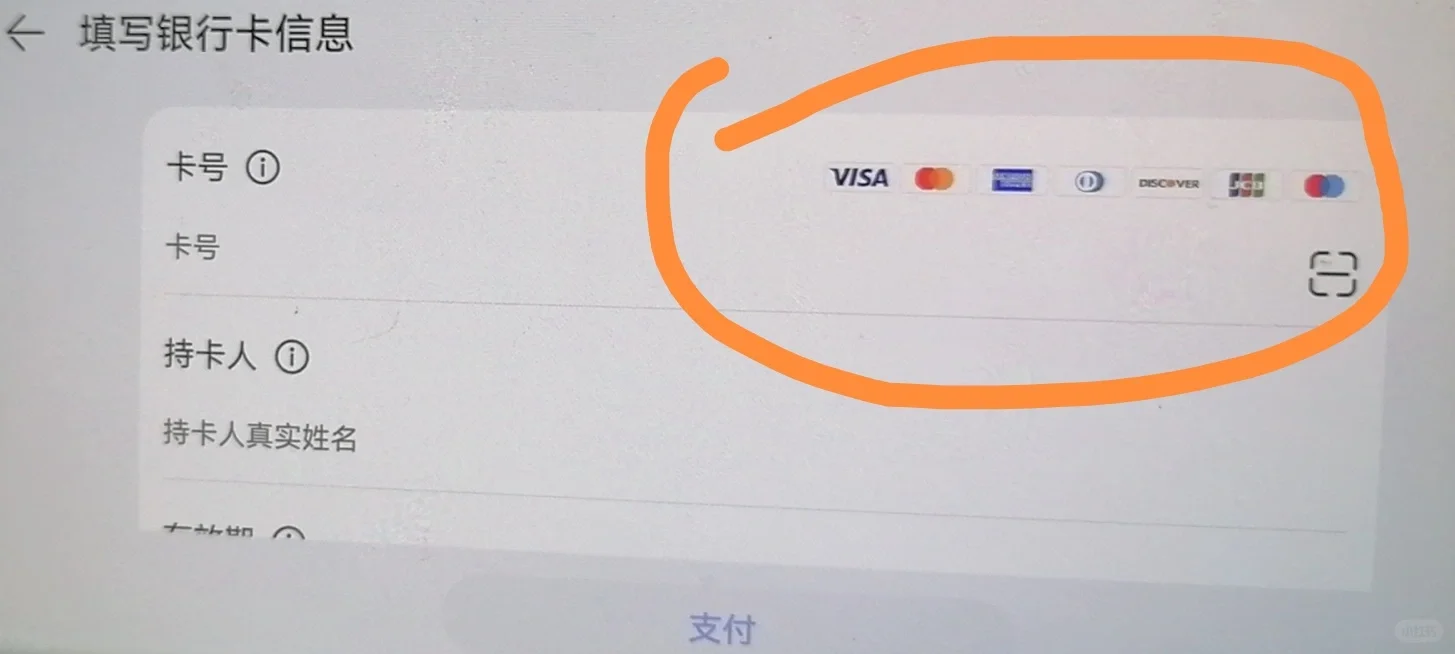 飞机大厨下载方法