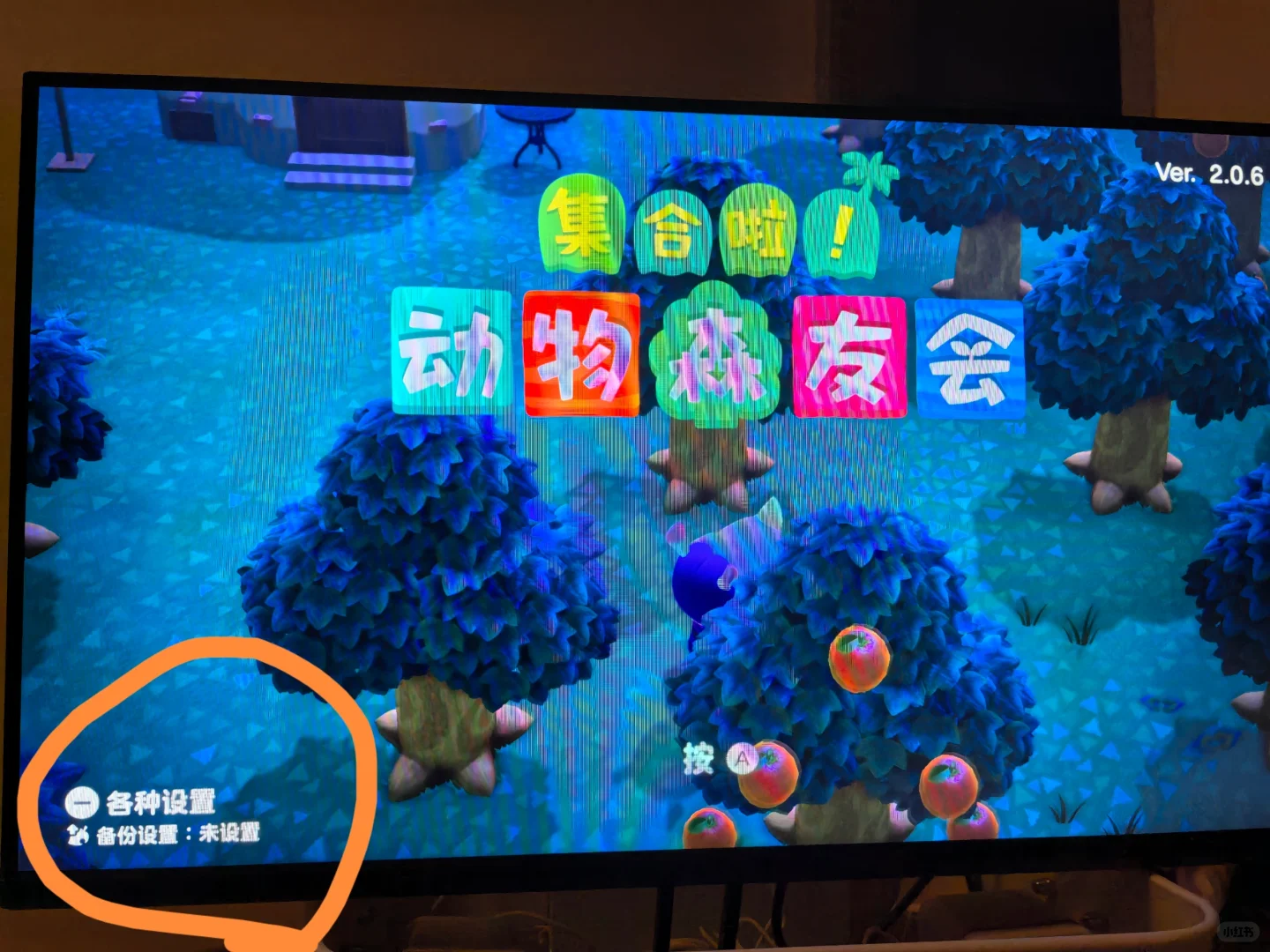 Nintendo Switch Online安卓下载登录动森