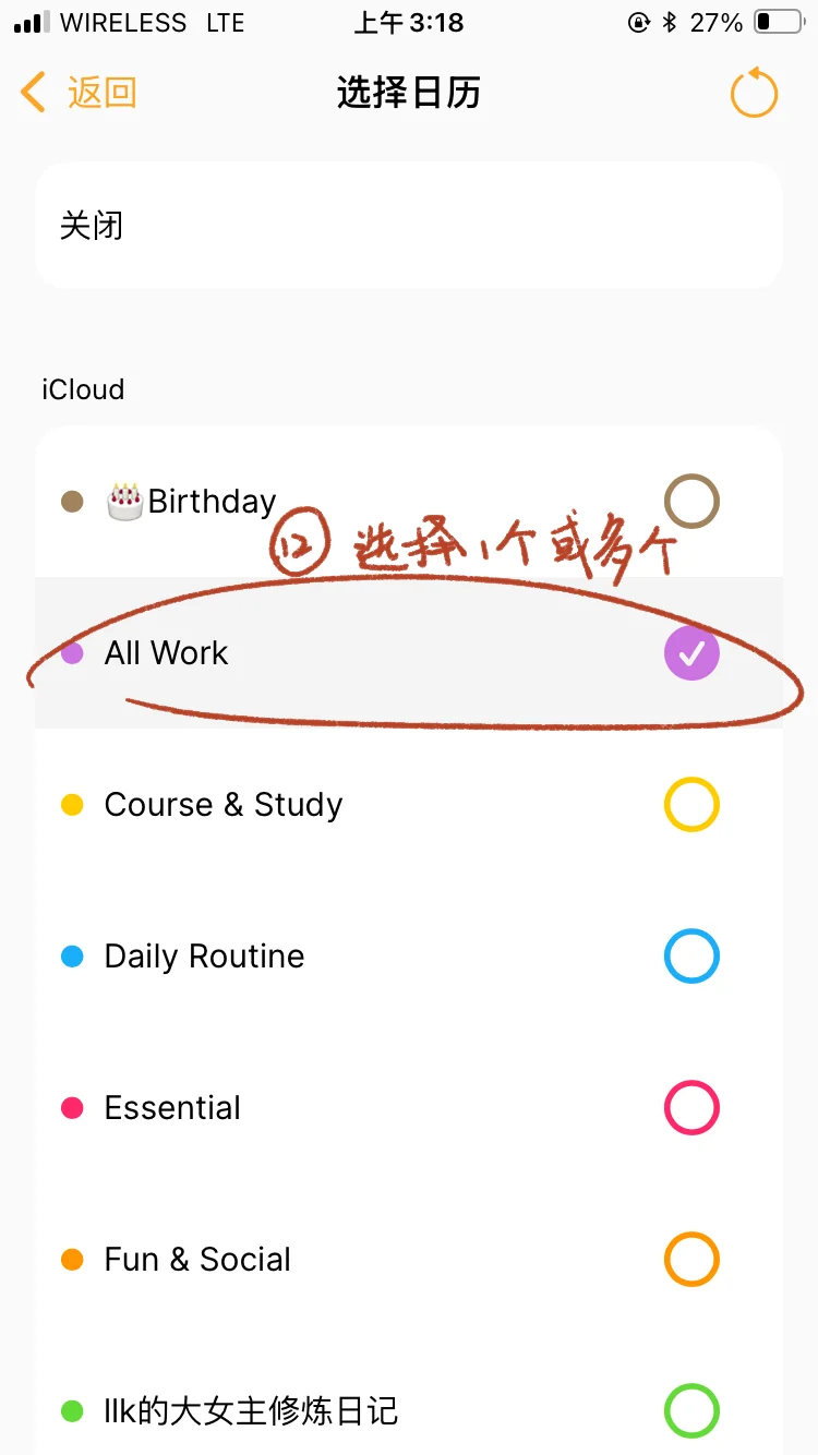 📅^特别爱看数据星人app，自动可视化教程