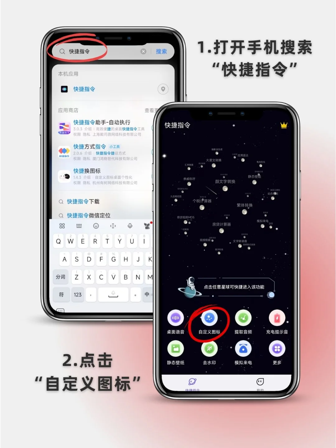 🌟5步带你轻松get微信新年版!🐉