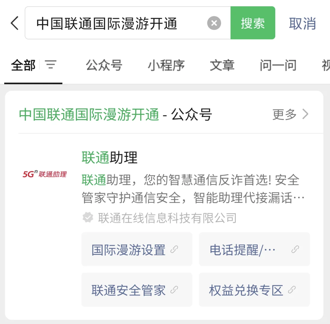 相音app大陆号码注册成功！🥕