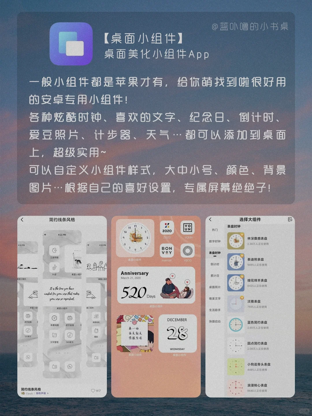 破防了‼️令人惊艳的高级感小众宝藏App‼️