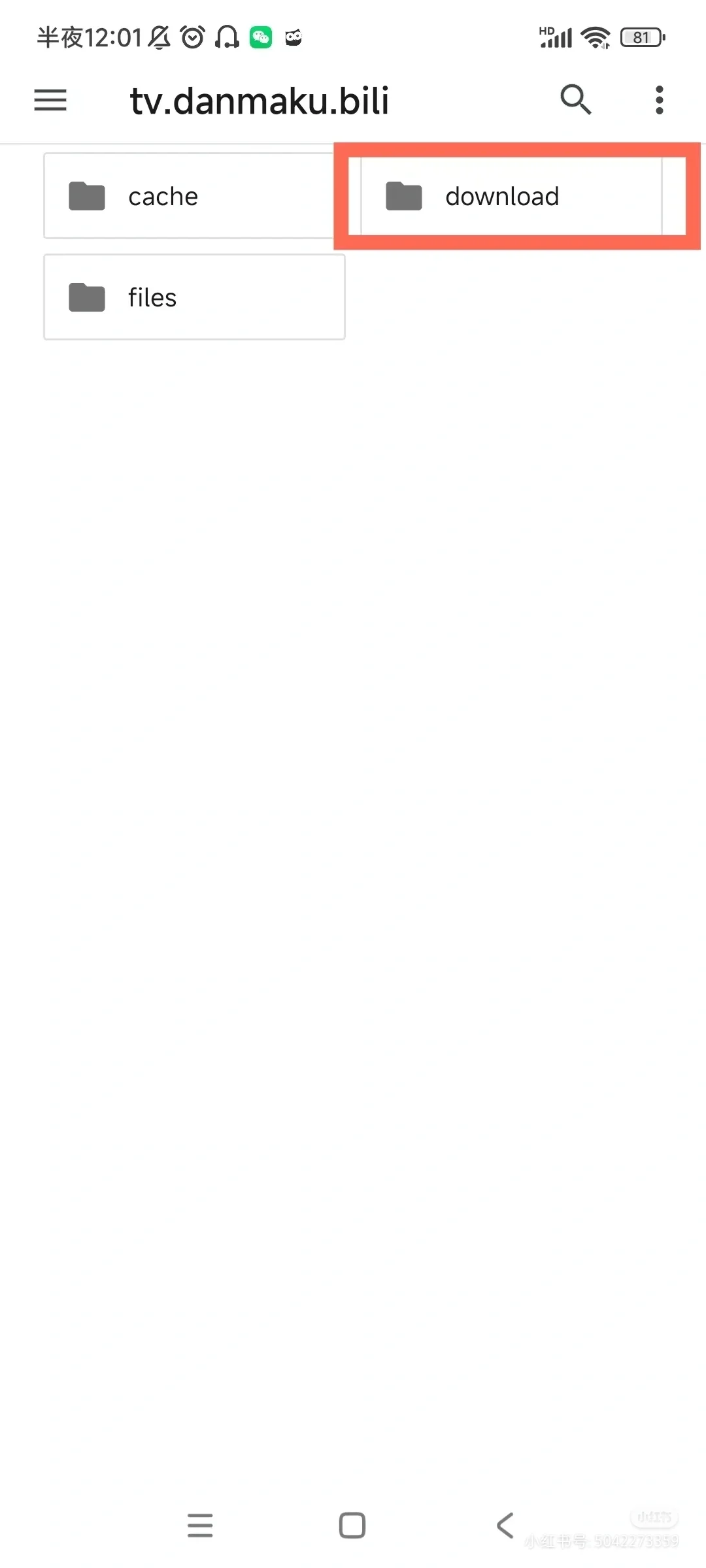 备忘录：小米手机保存视频