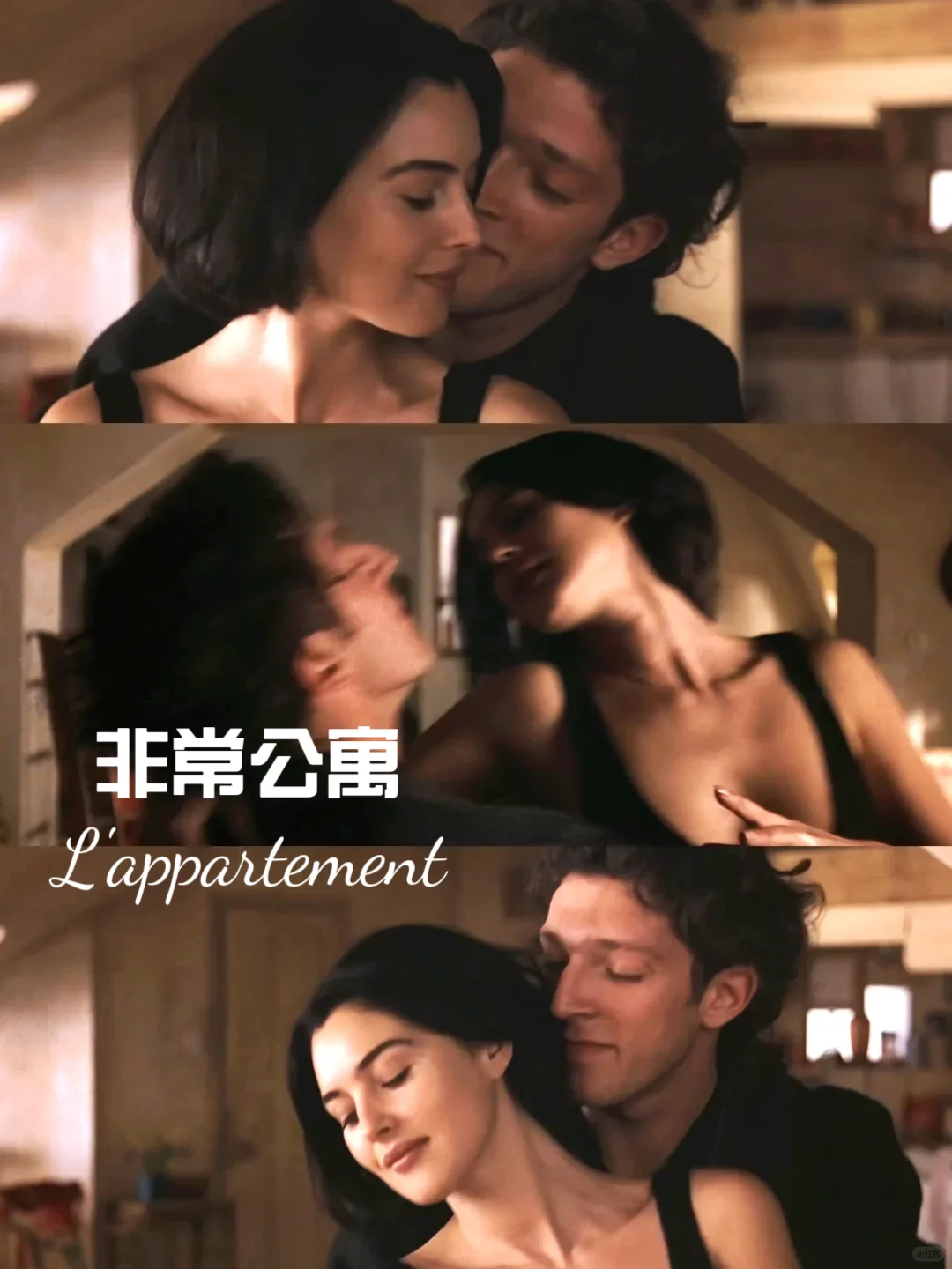 电影推荐 | 颜值巅峰❗法式浪漫爱情哲学💖