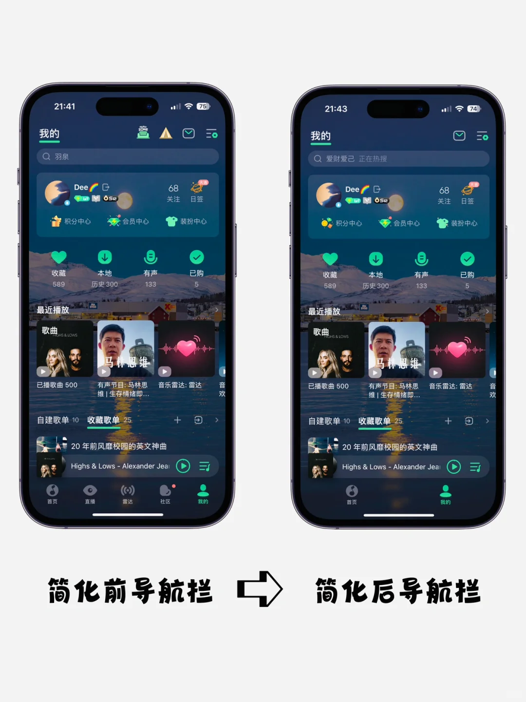 极简主义 | QQ音乐：沉浸式听歌
