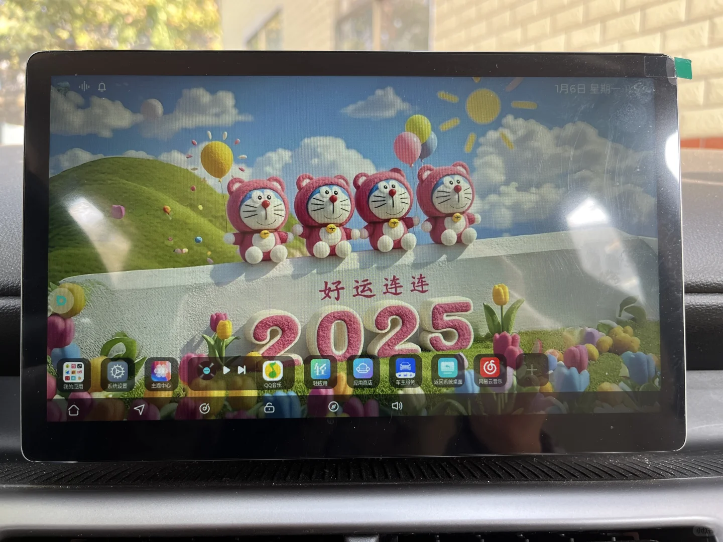 五菱缤果/缤果Plus软件安装免费教程