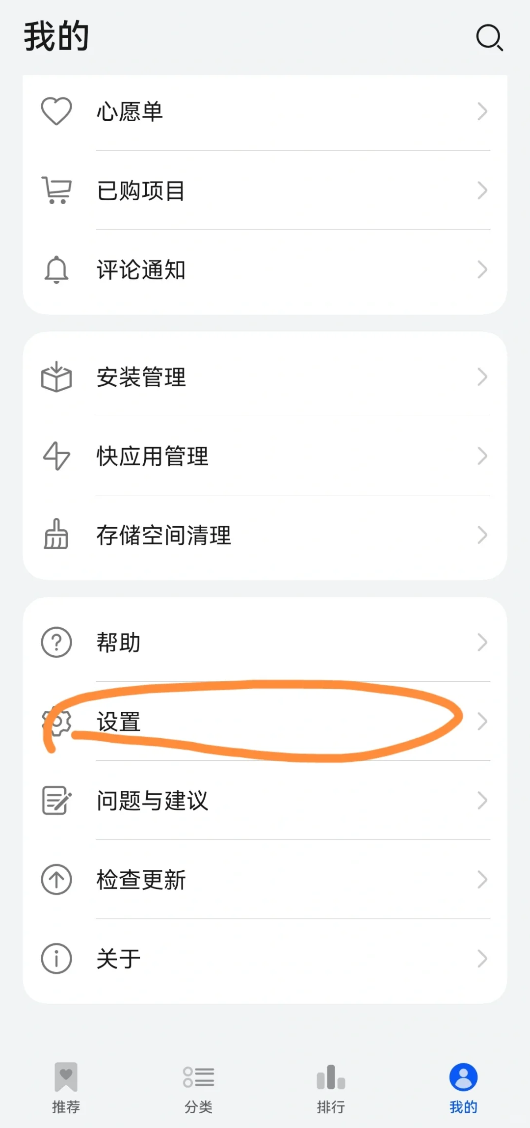 飞机大厨下载方法