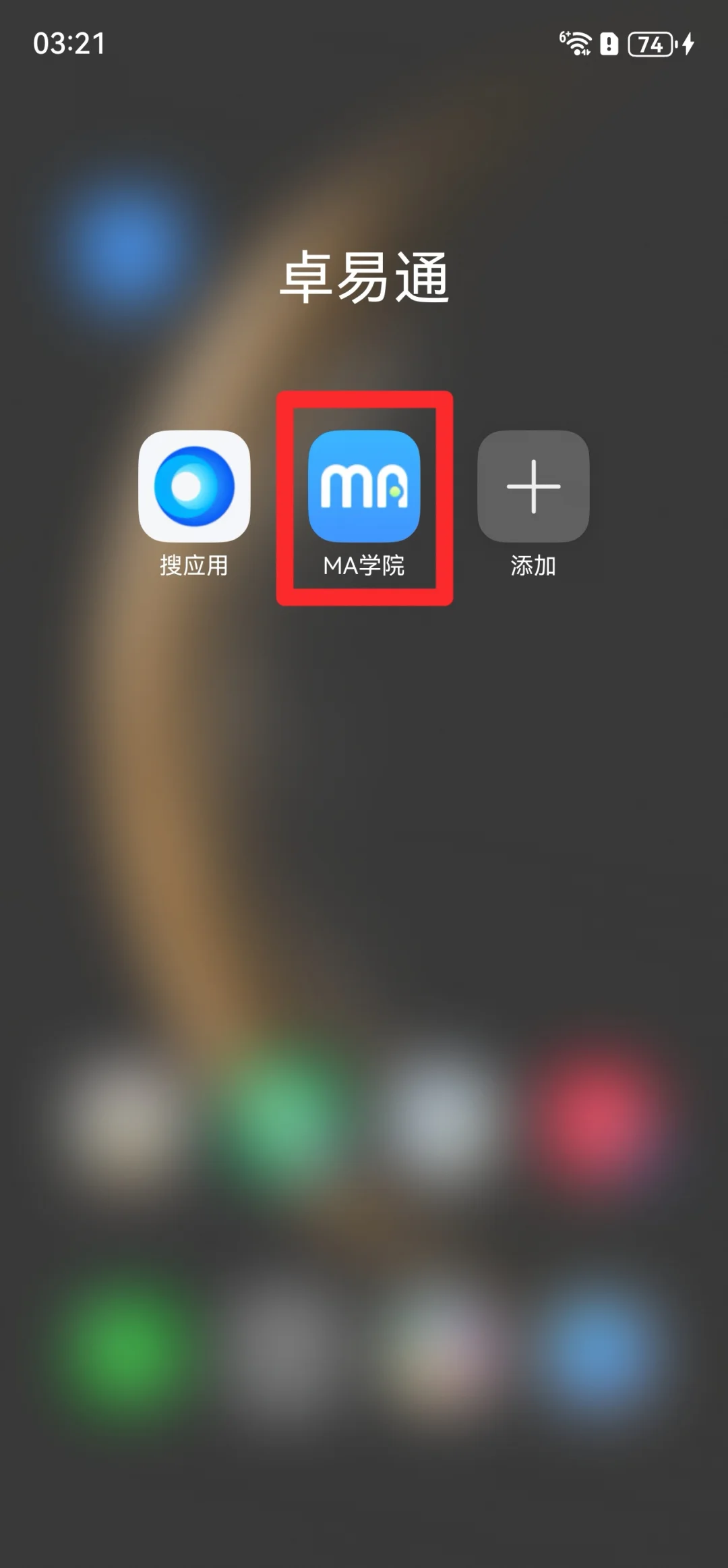 鸿蒙Next系统如何安装尚未鸿蒙化的APP