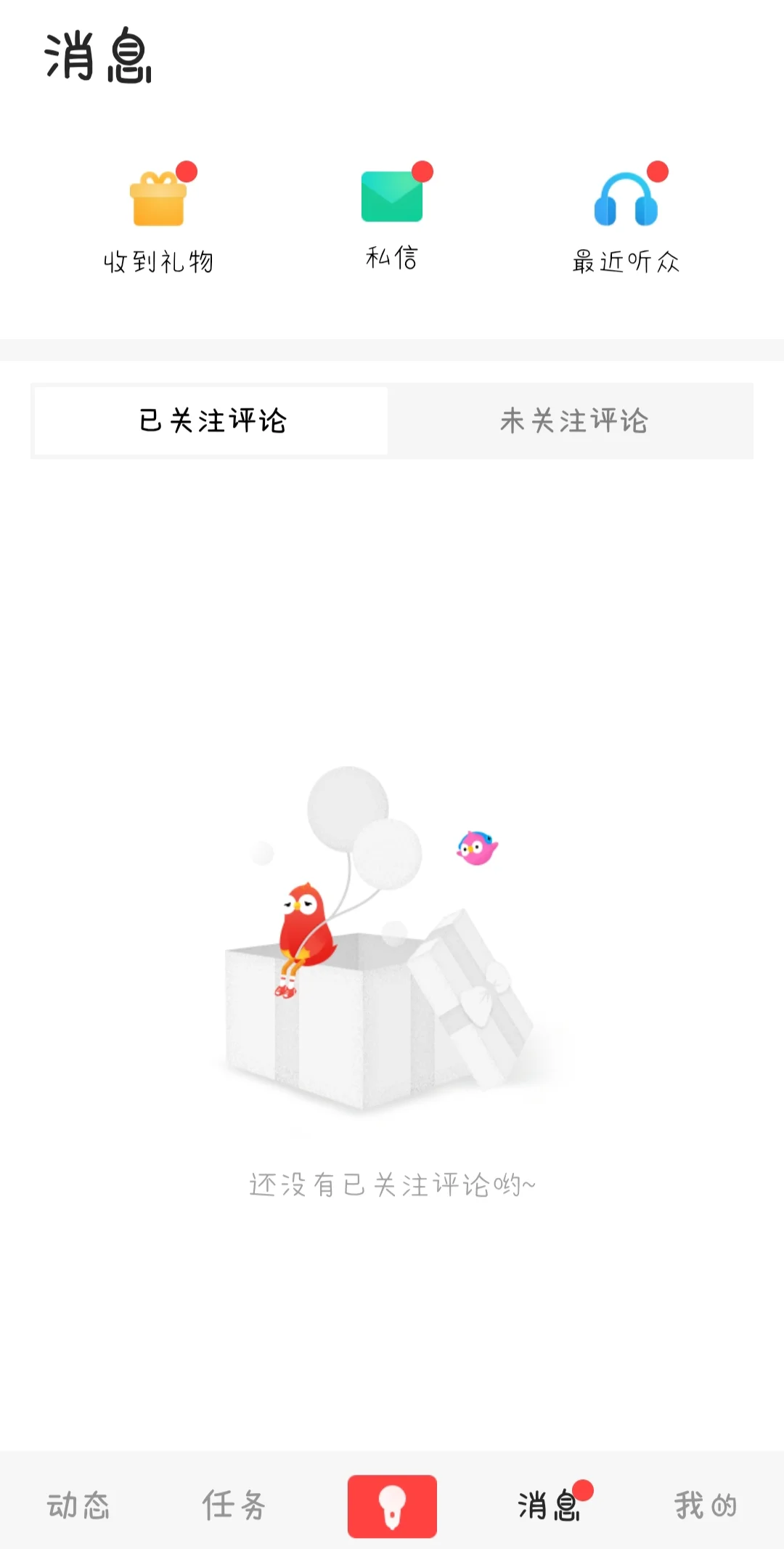 分享一款唱歌APP吧，超好用！！