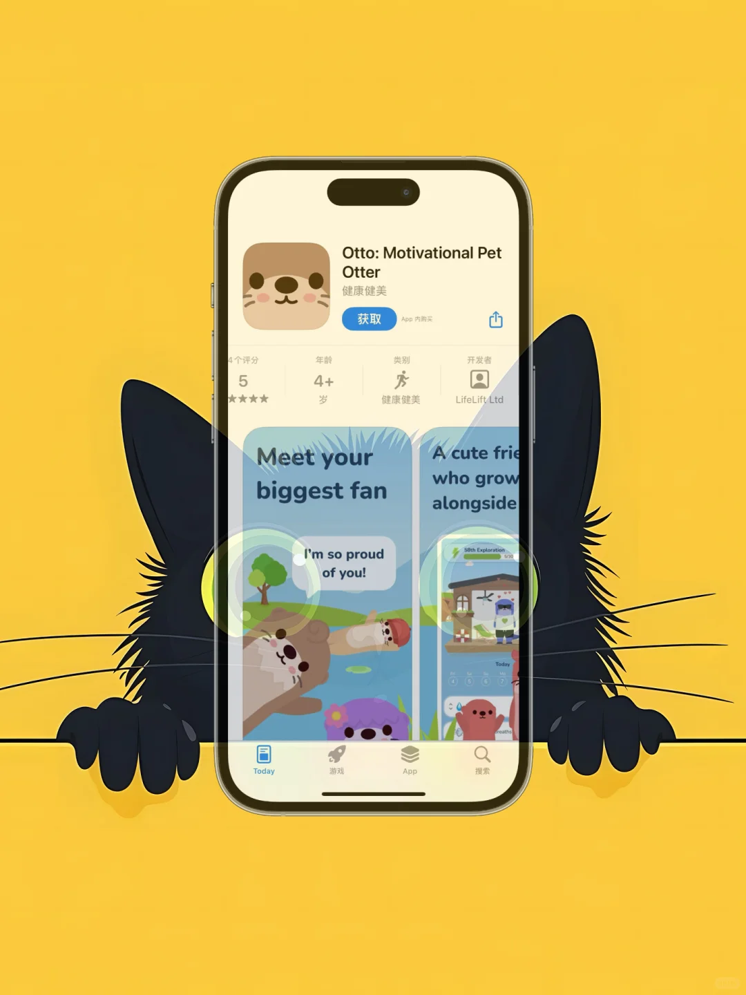 iOS限免应用,25/01/6