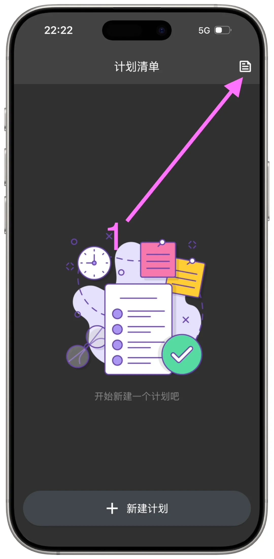 追剧达人（简优清单）