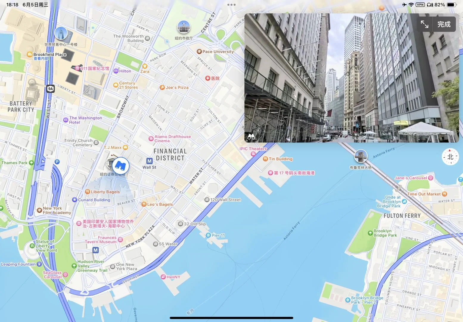 满血版苹果地图打开方式