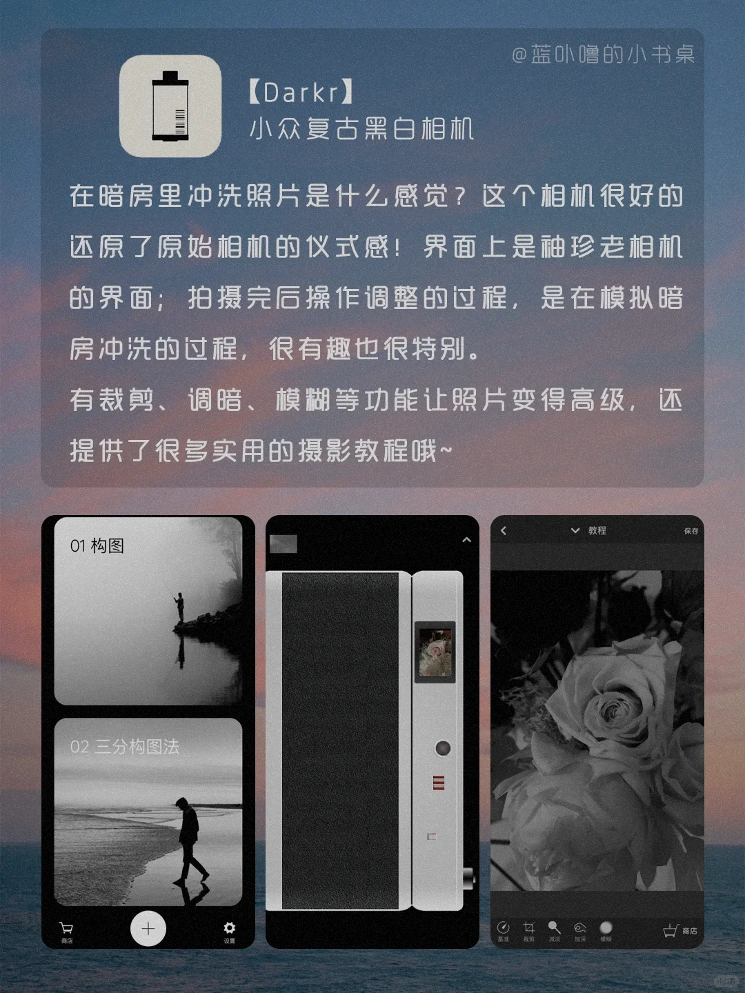 破防了‼️令人惊艳的高级感小众宝藏App‼️