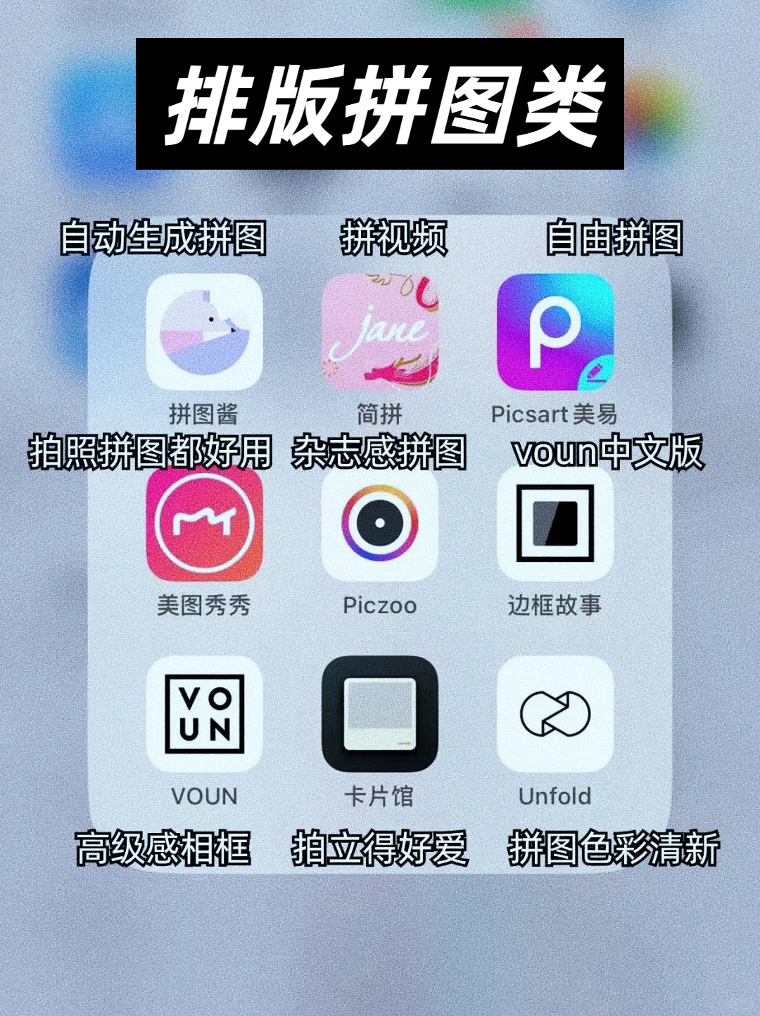 摄影师都在用的手机拍照修图app推荐