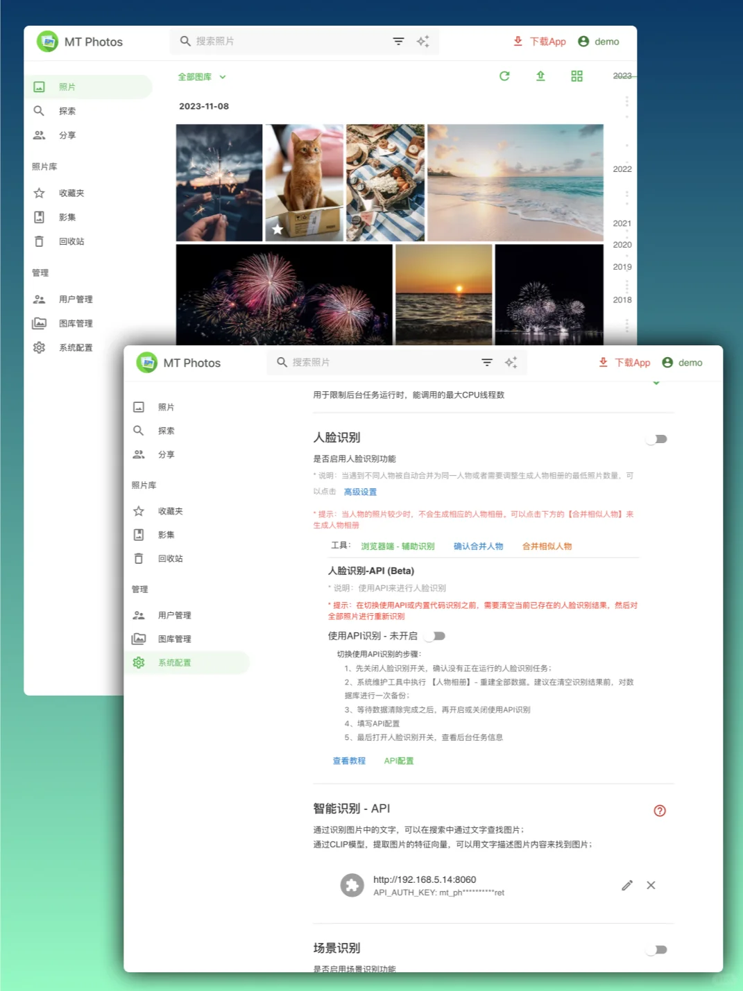 NAS最好用的相册备份软件，AI功能强大