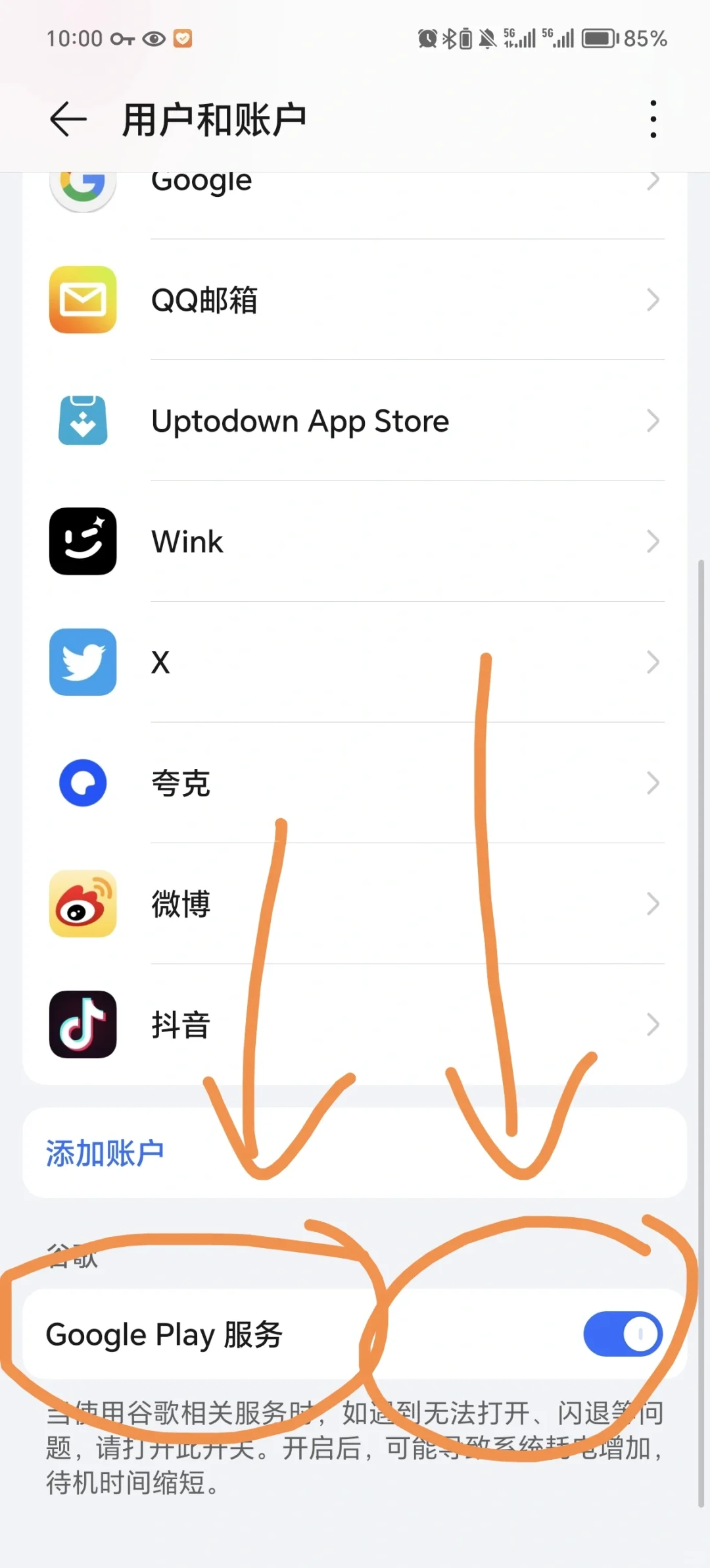 （🔥gpt帖子的过来）华为手机开