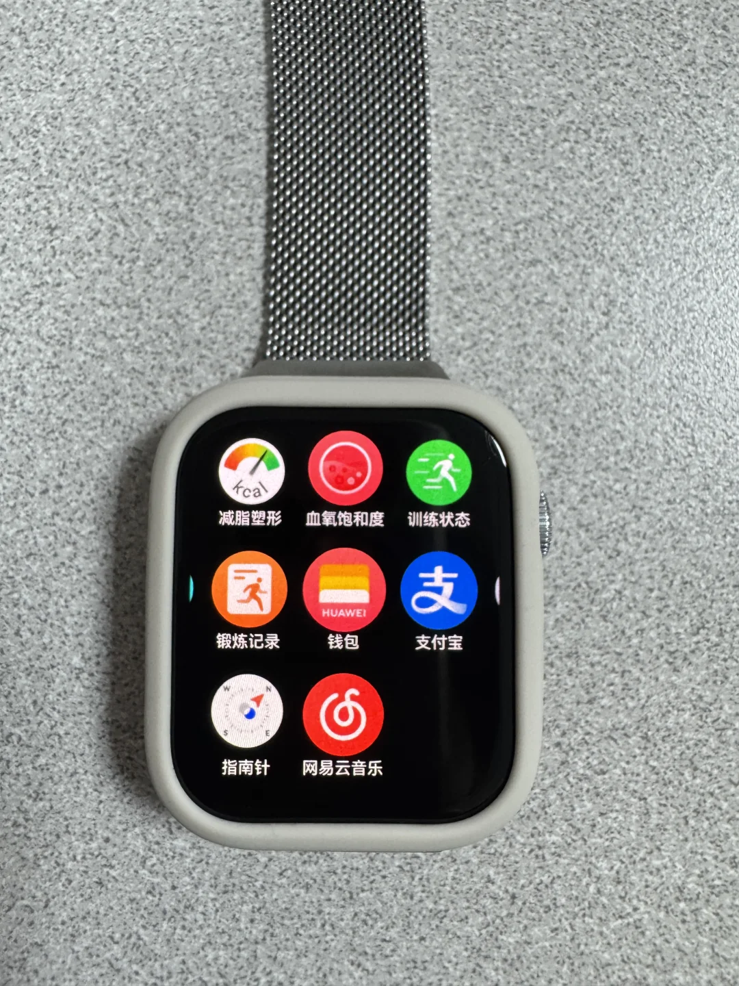 华为fit3下载网易云音乐