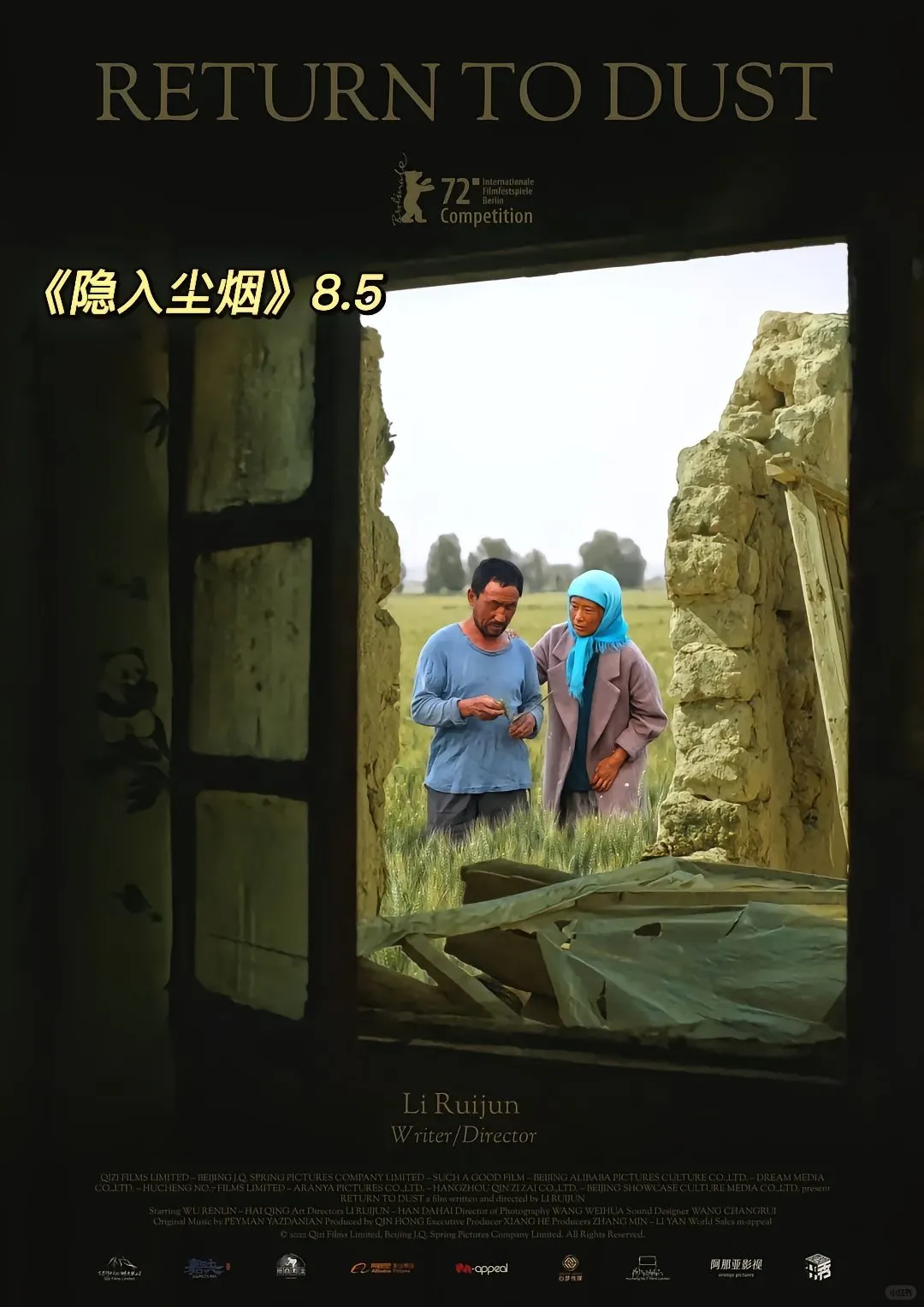 电影合集丨高分电影🎞️