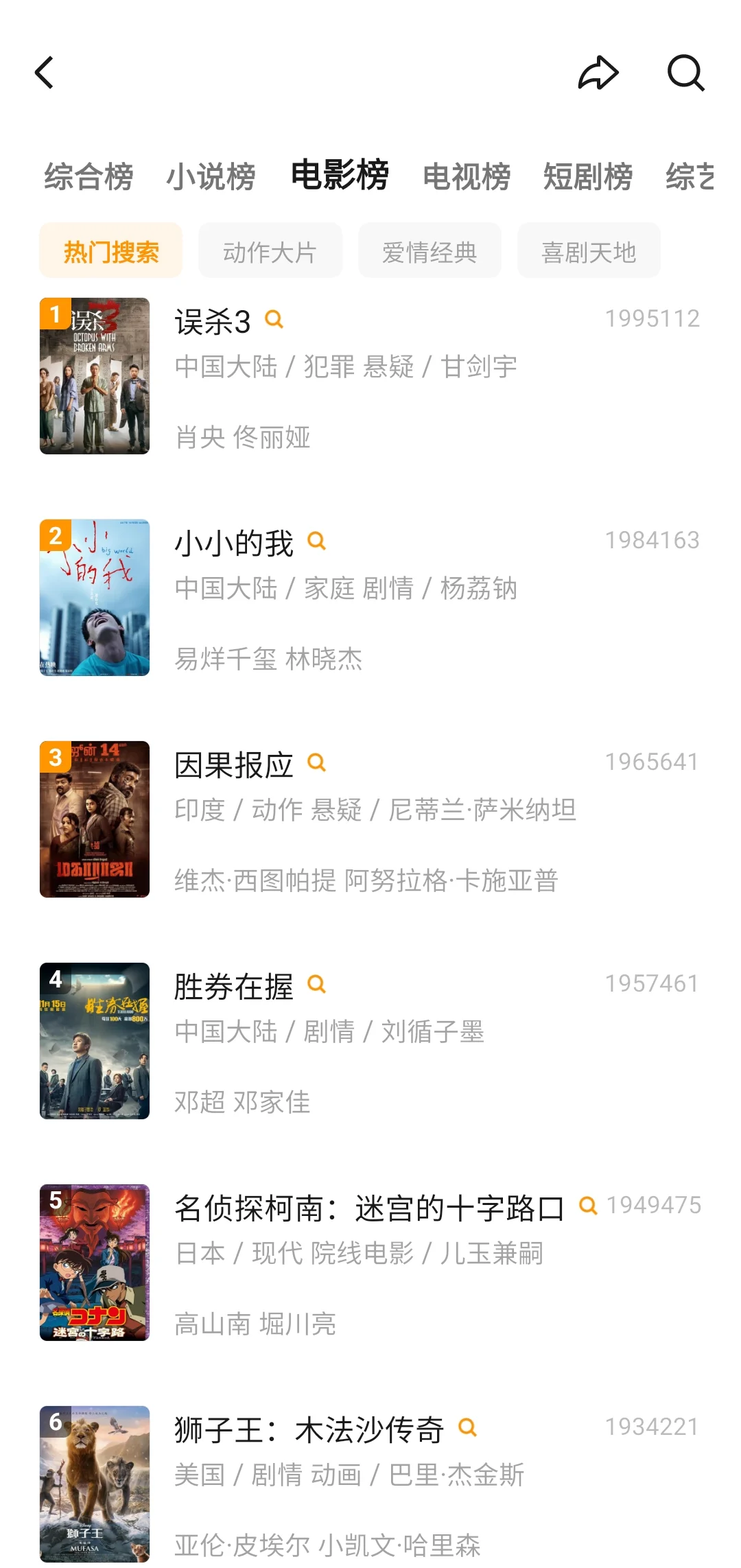 ❤️❤️随心追剧软件 亲测好用😀