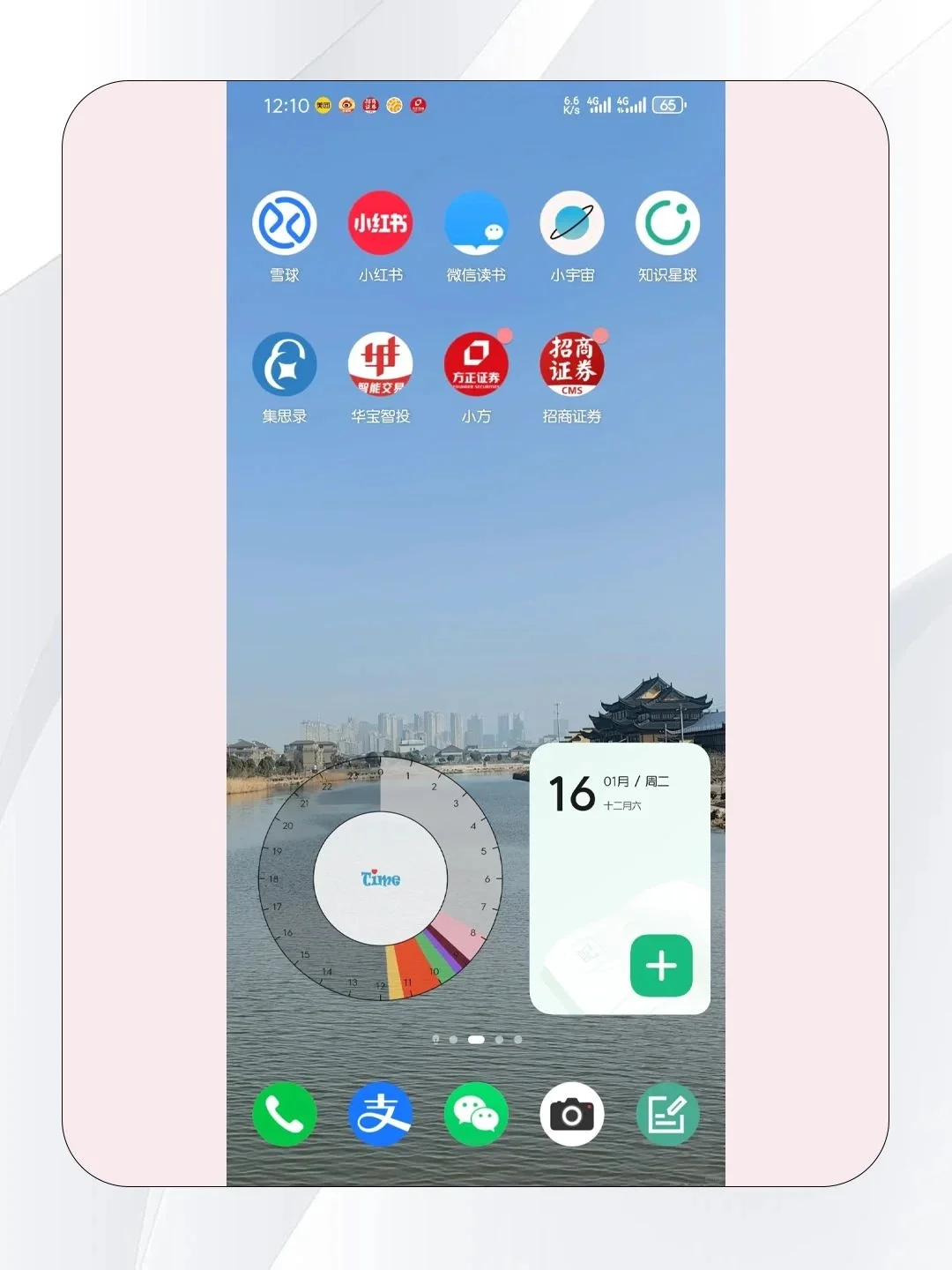 华为抽屉模式简直太棒了！