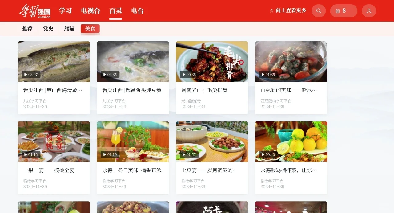 12年了依旧免费!!无需破解直接用!