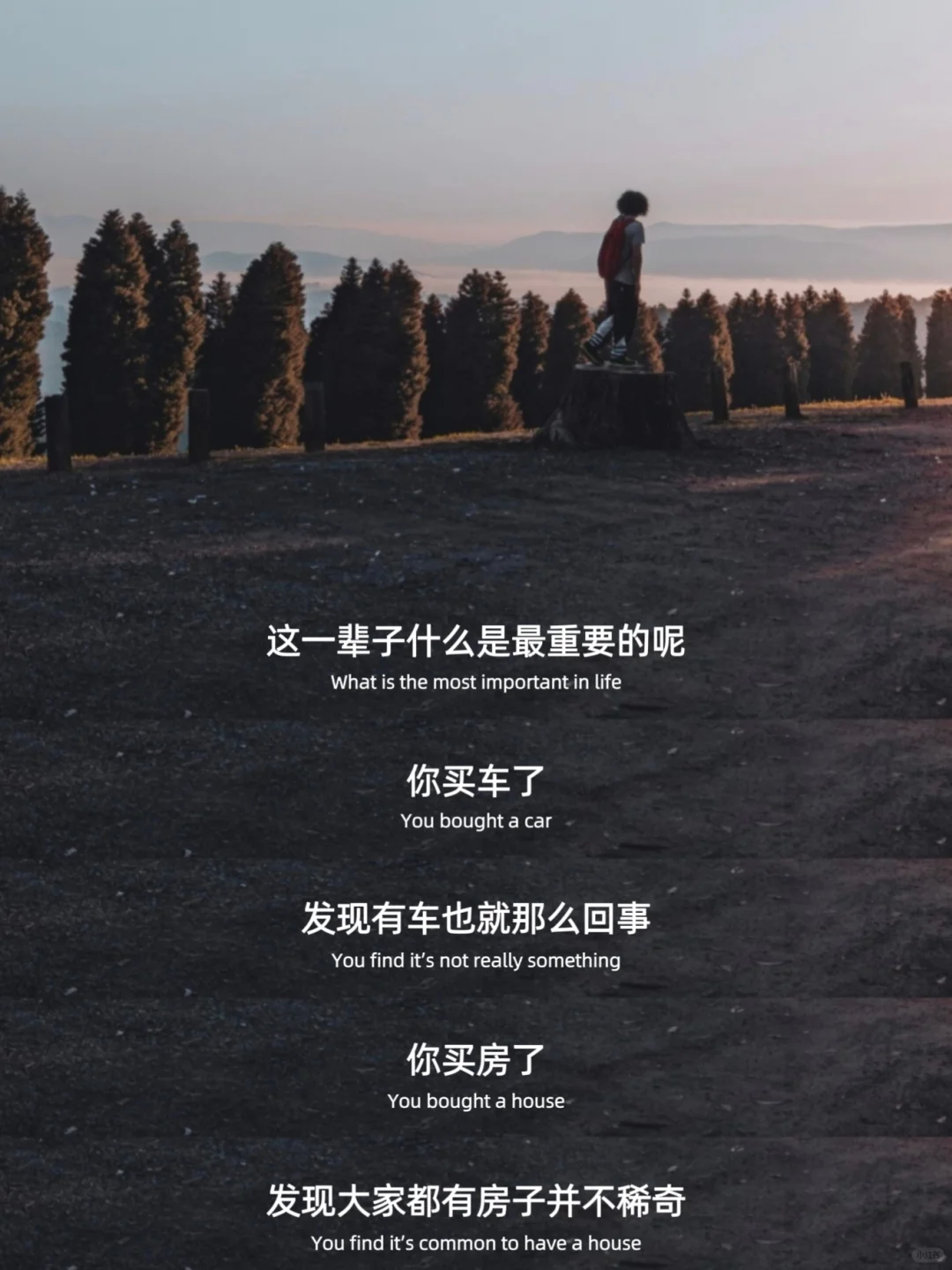 这段话好通透啊。。