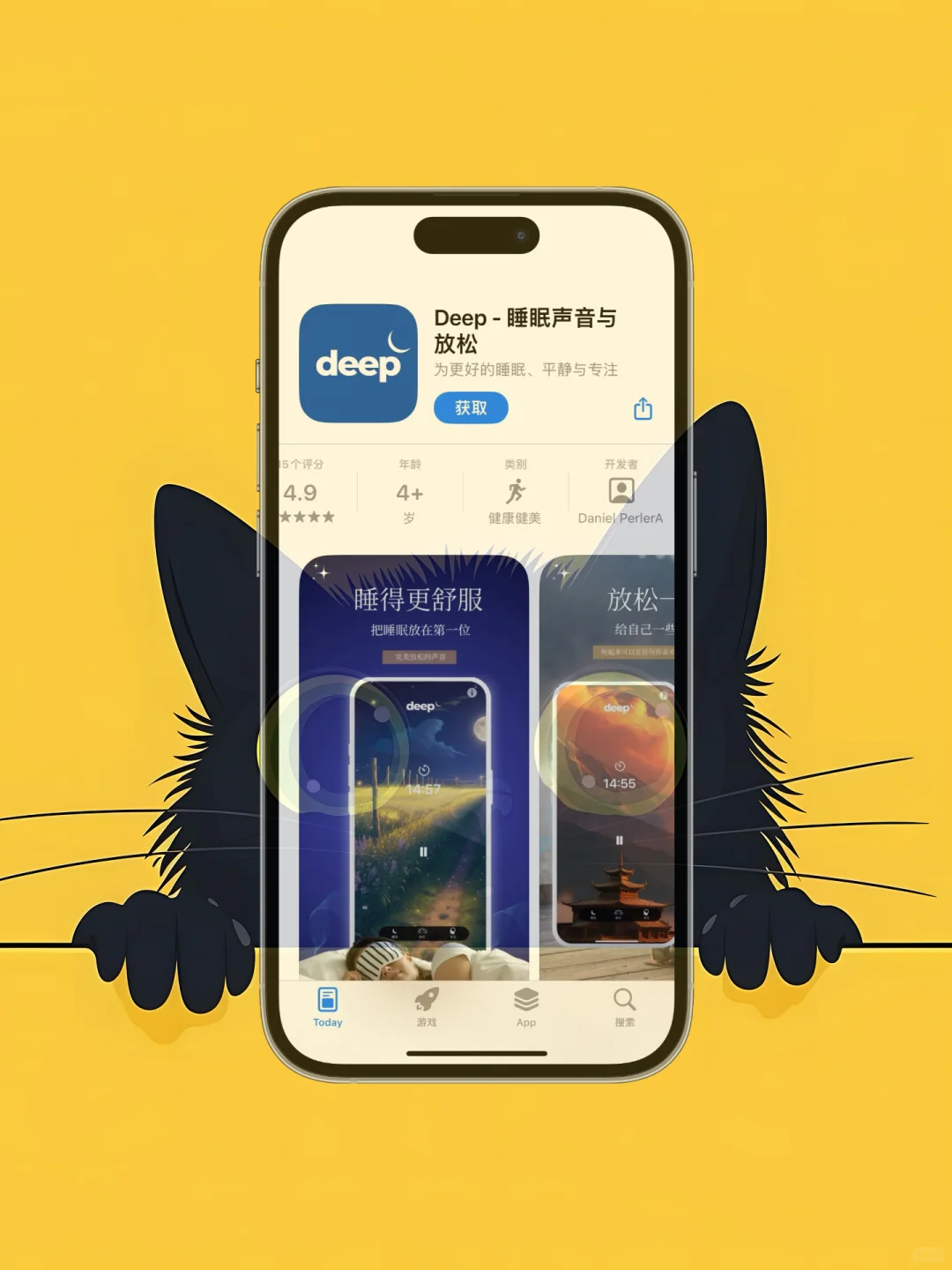 iOS限免应用,25/01/6