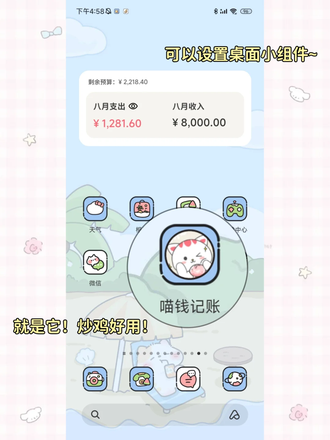 终结选择困难🖐🏻热门记账APP推荐指南