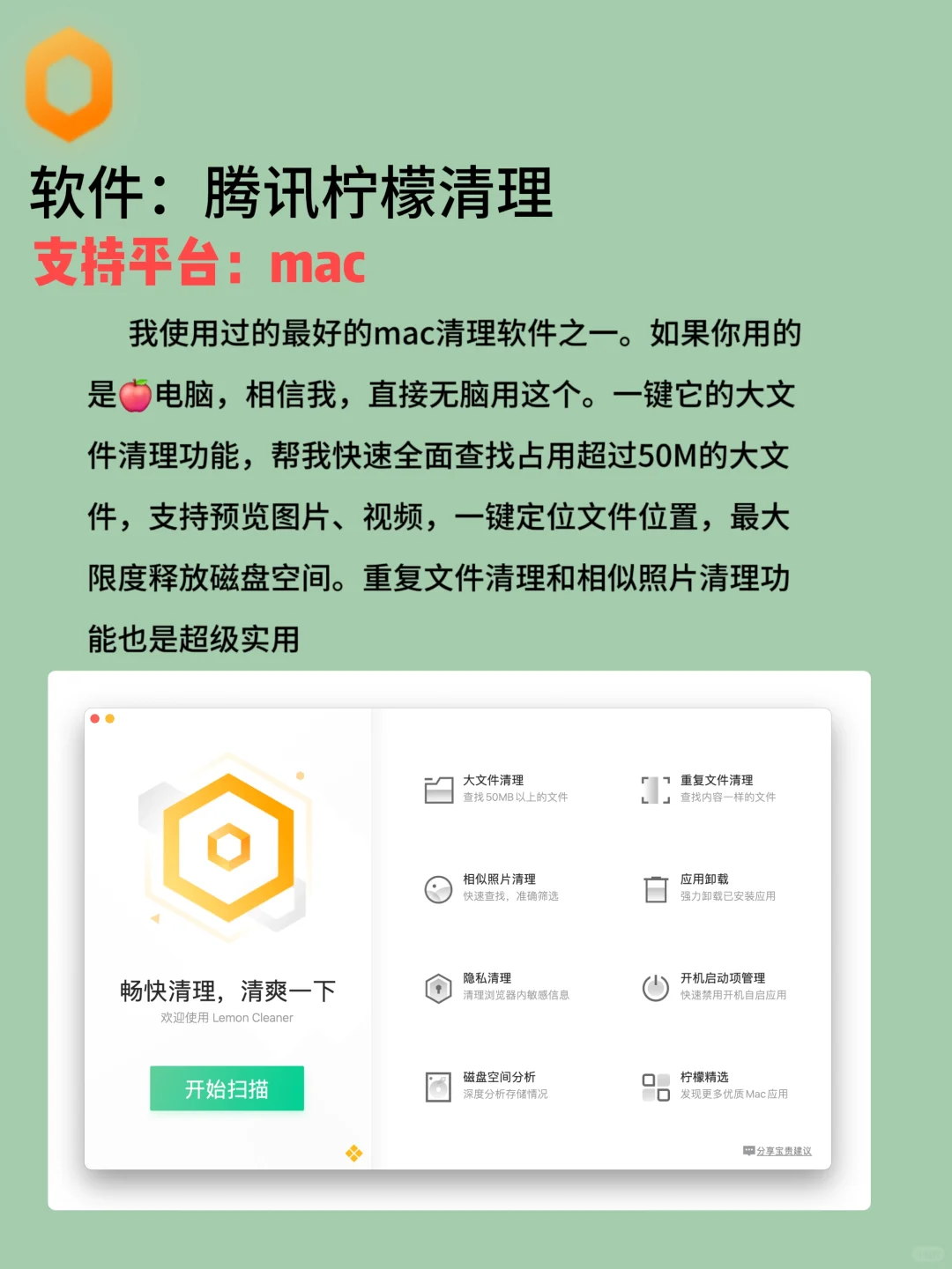【宝藏神器】磁盘一键清理，让你的电脑起飞