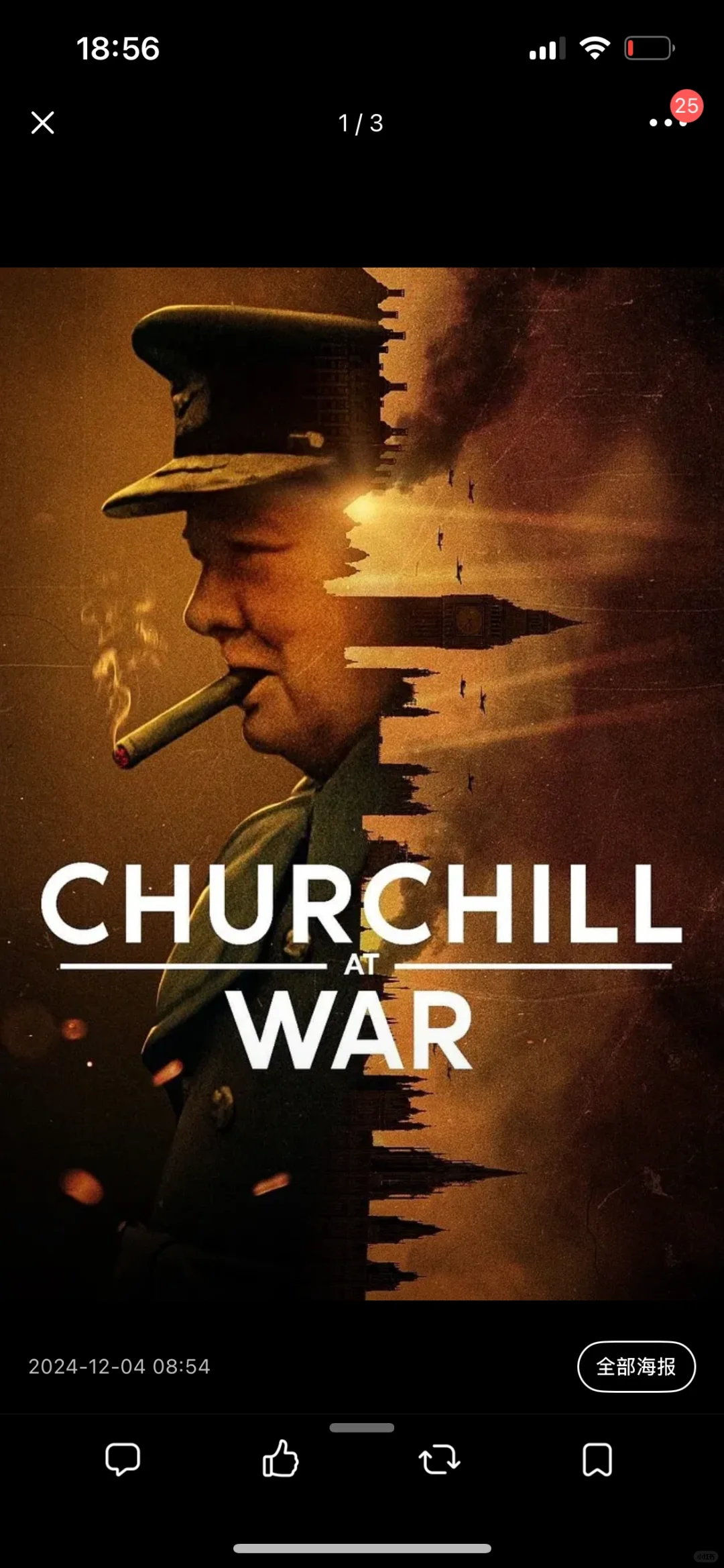 俺的年度最佳电影 排名分先后