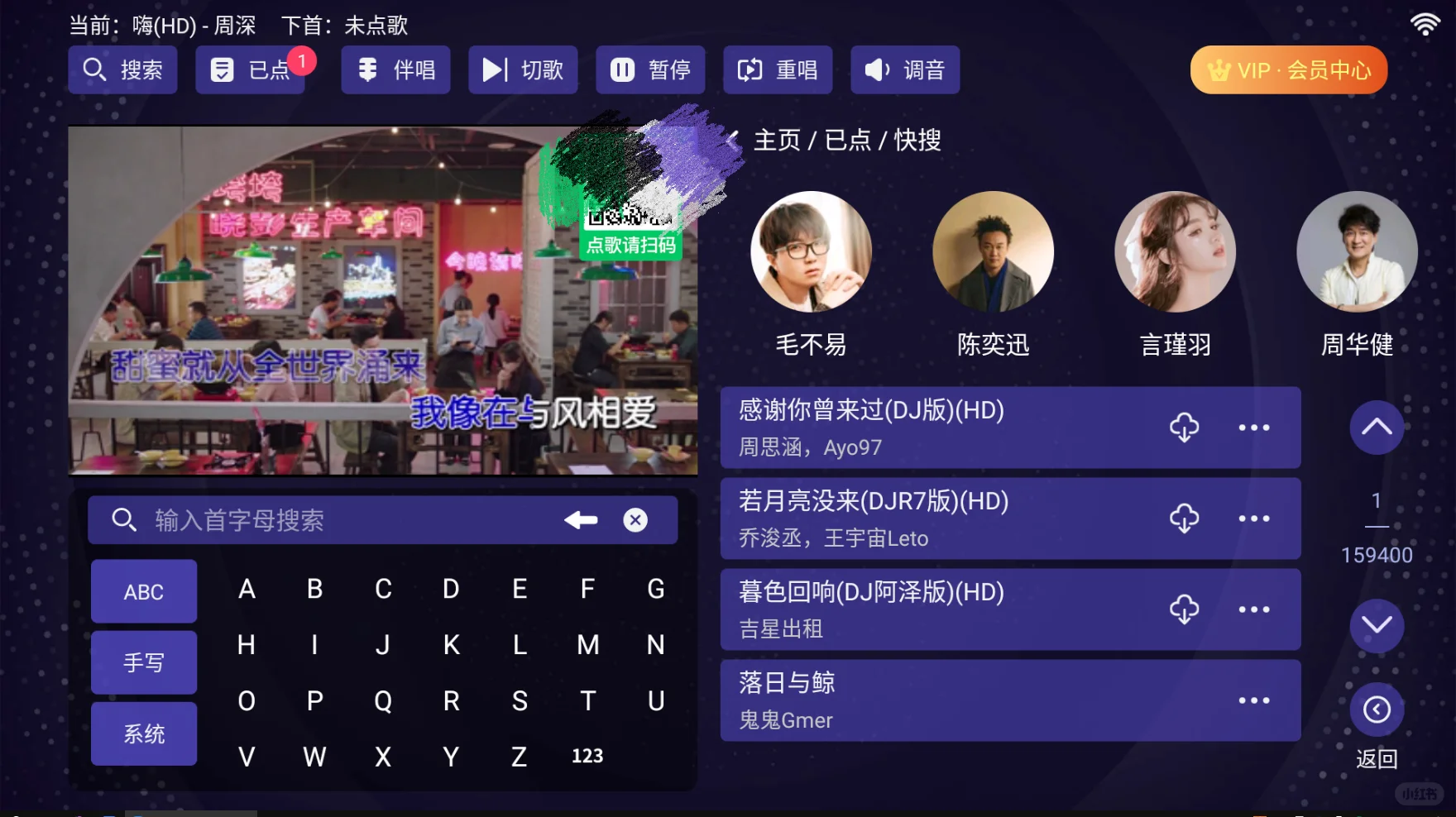 安卓TV电视K歌软件，永久会员版