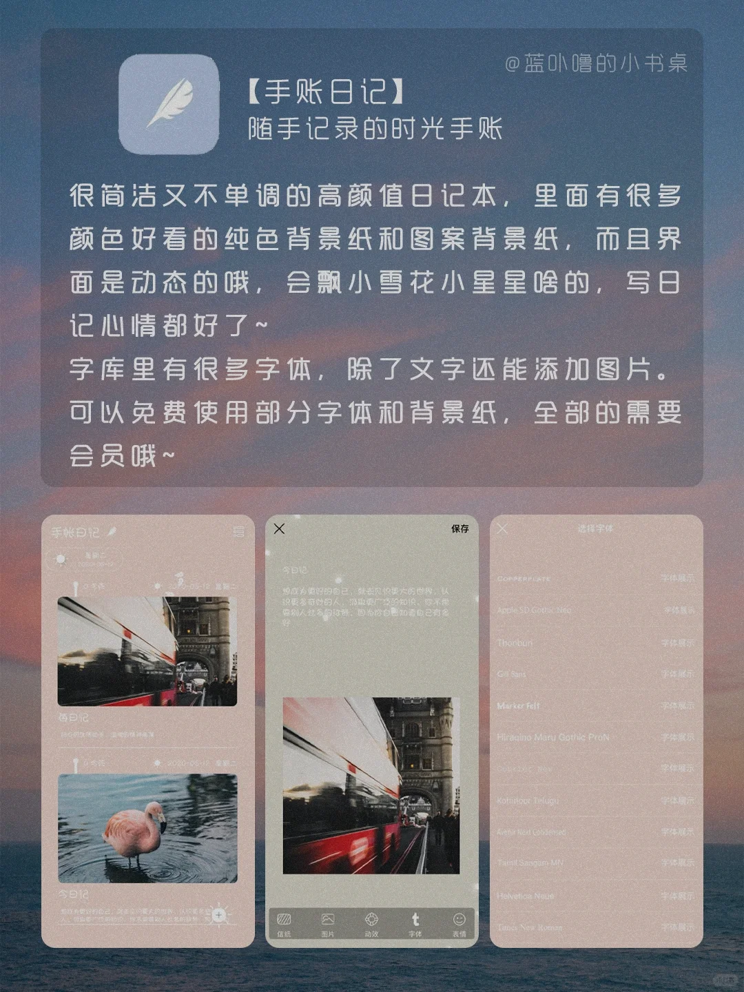 破防了‼️令人惊艳的高级感小众宝藏App‼️