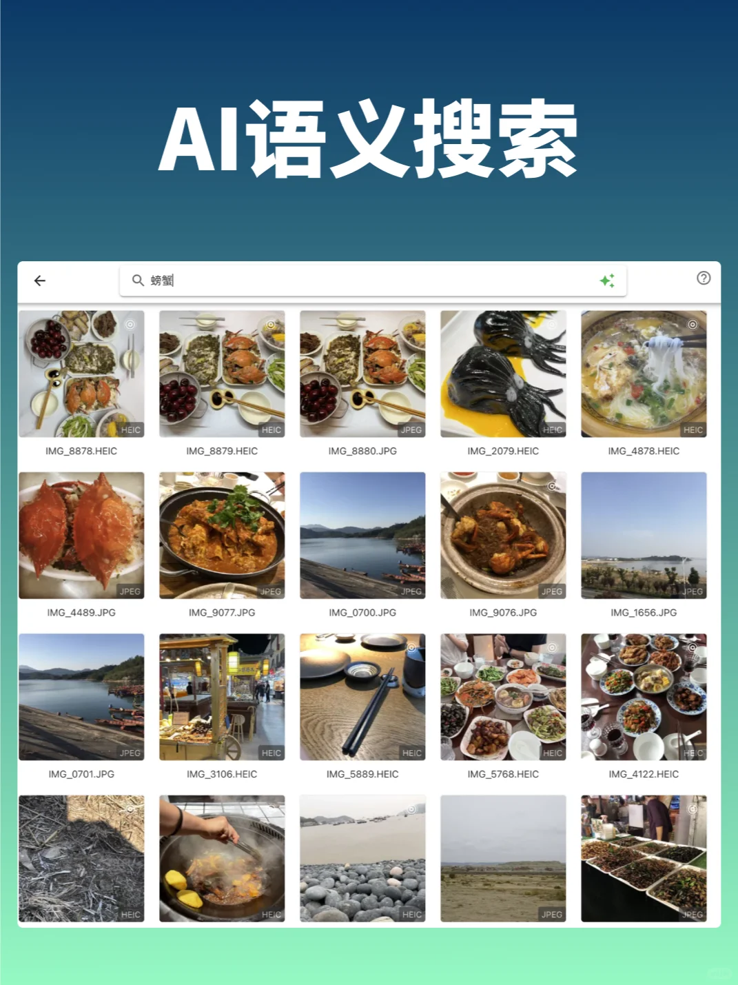 NAS最好用的相册备份软件，AI功能强大