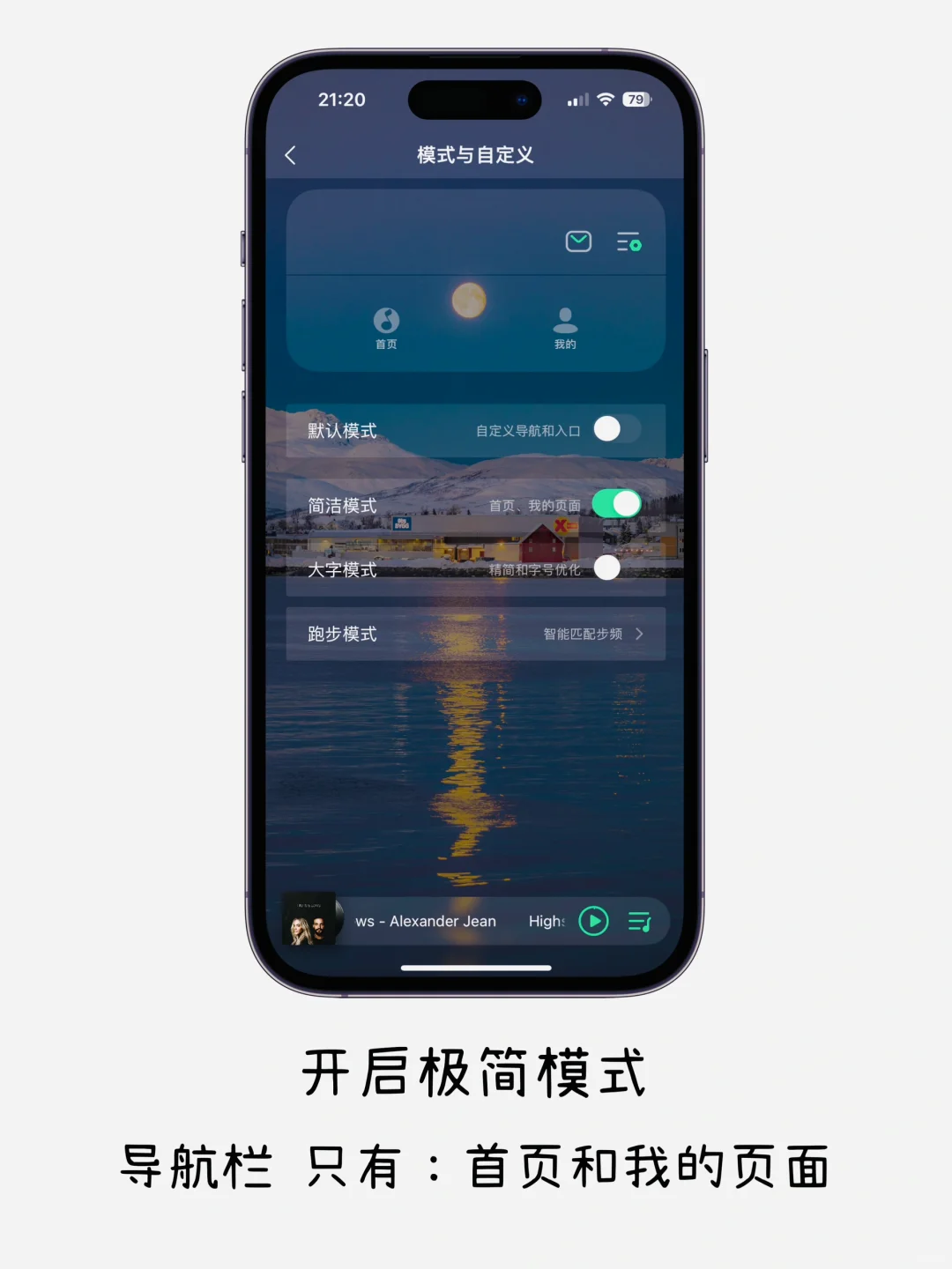 极简主义 | QQ音乐：沉浸式听歌